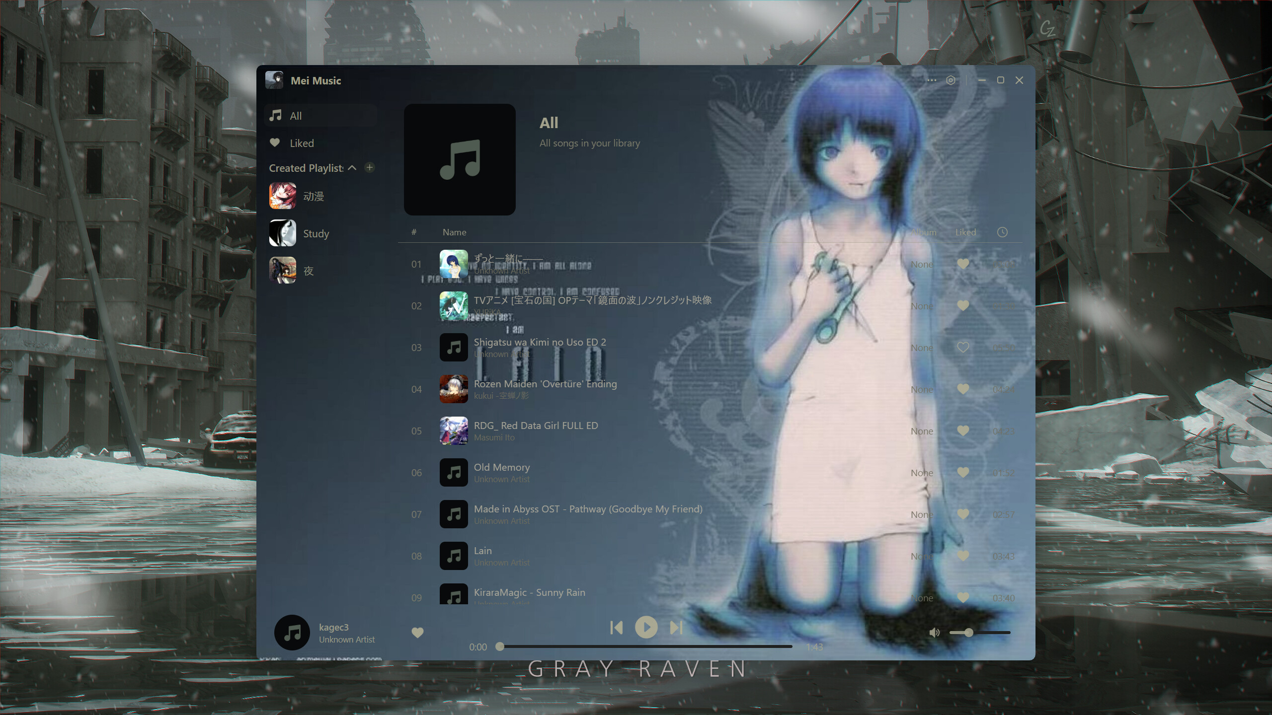 Mei Music screenshot 12