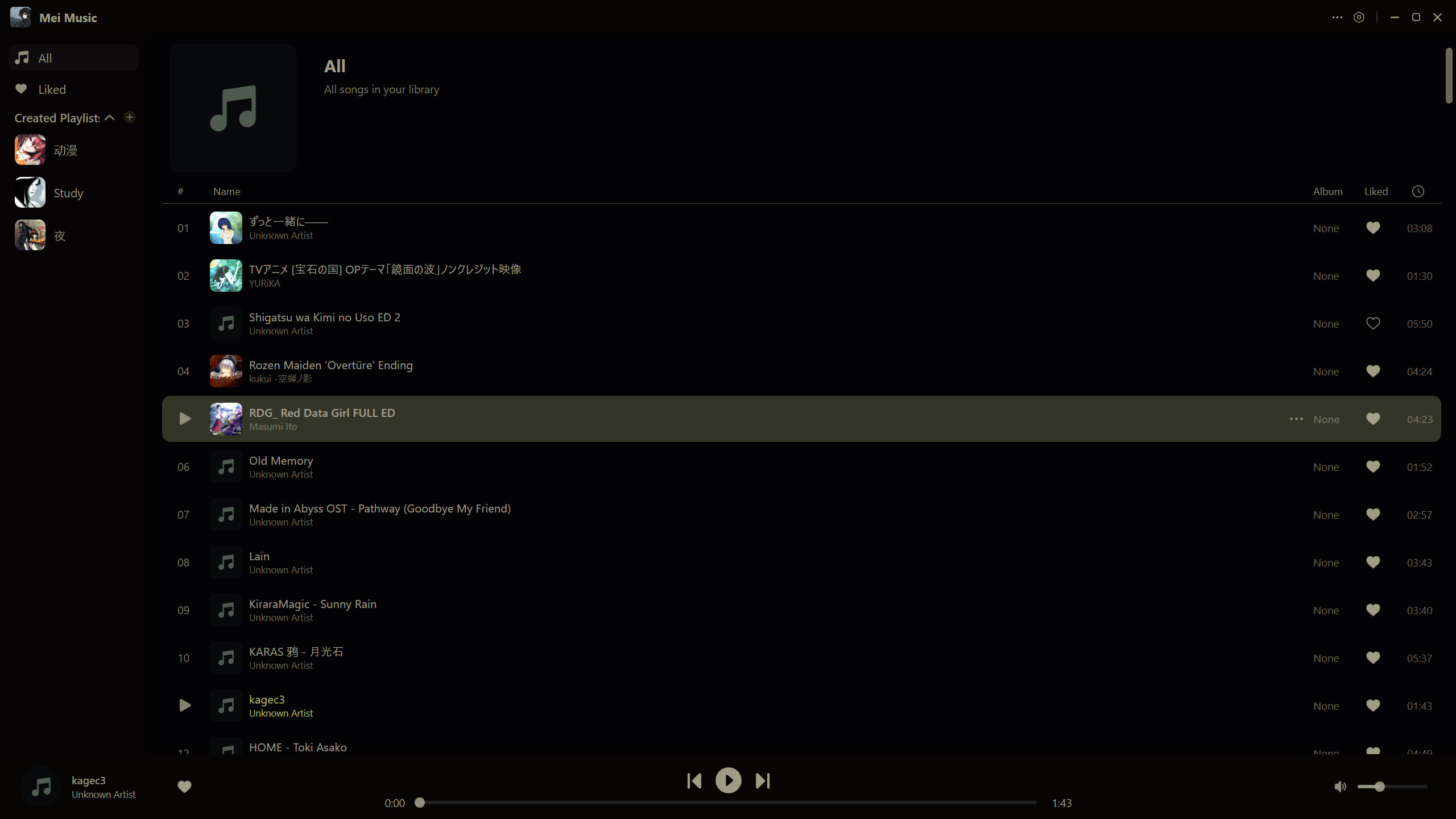 Mei Music screenshot 8