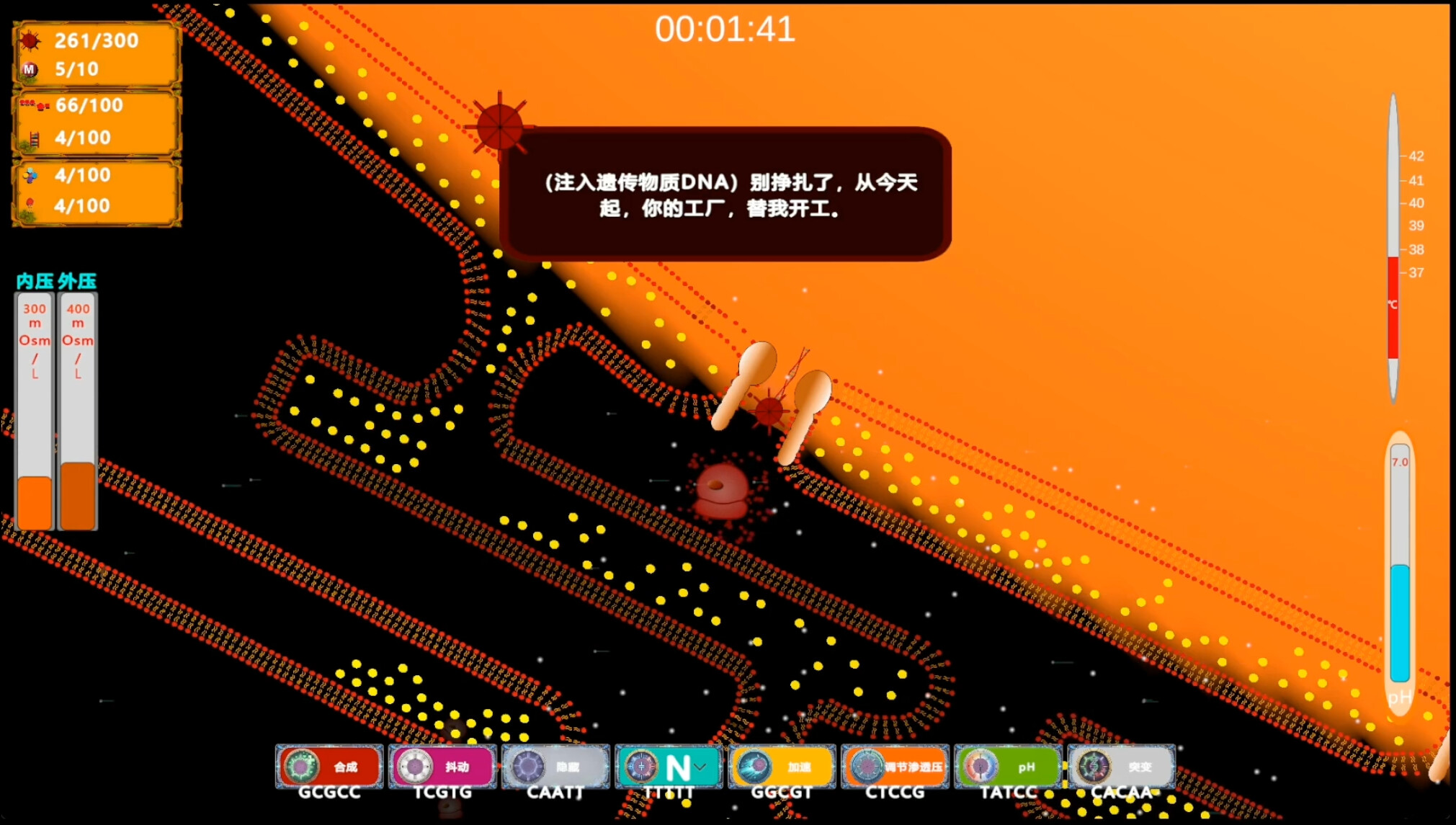 传染病/Infectious Disease screenshot 4