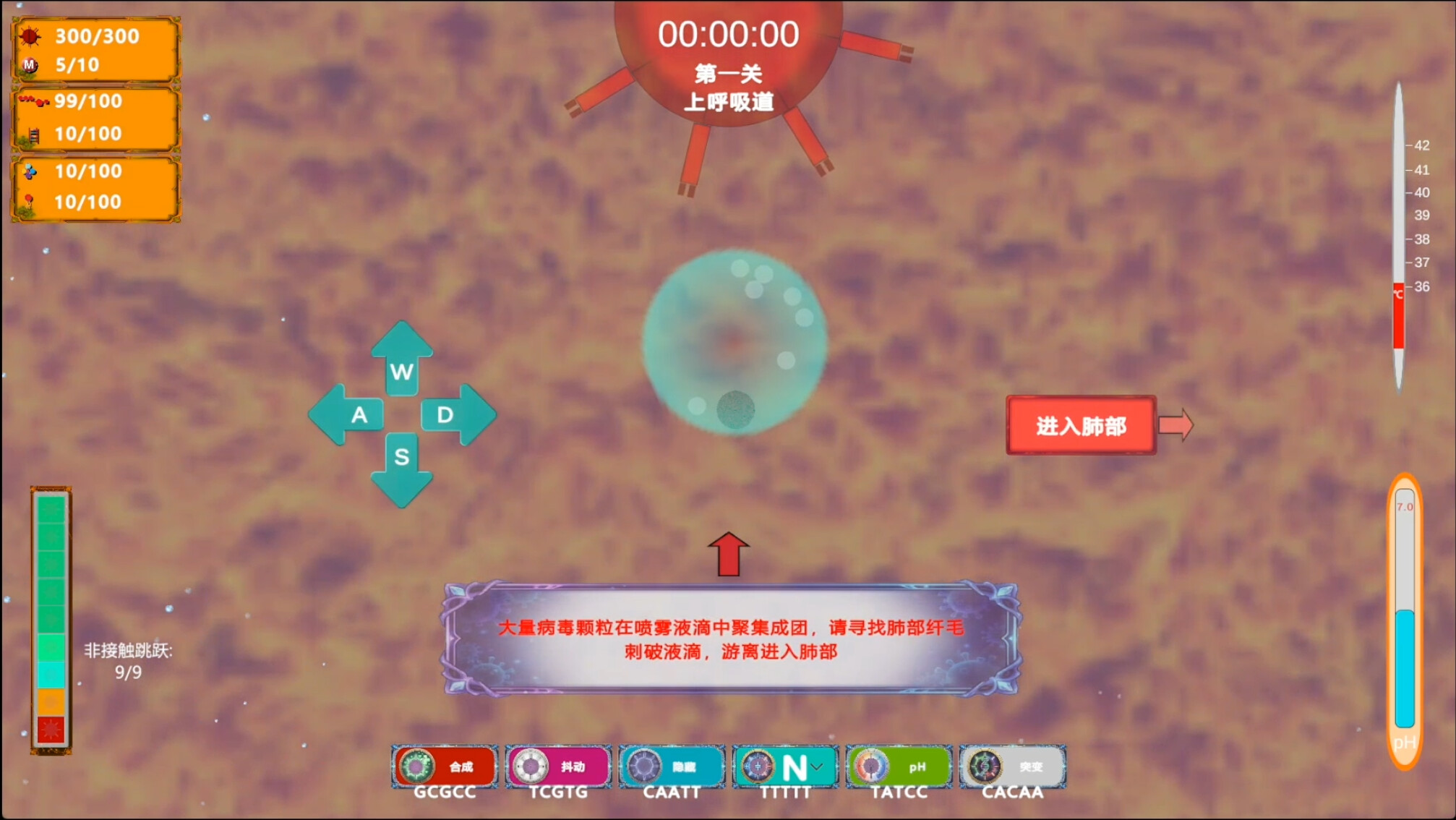 传染病/Infectious Disease screenshot 2
