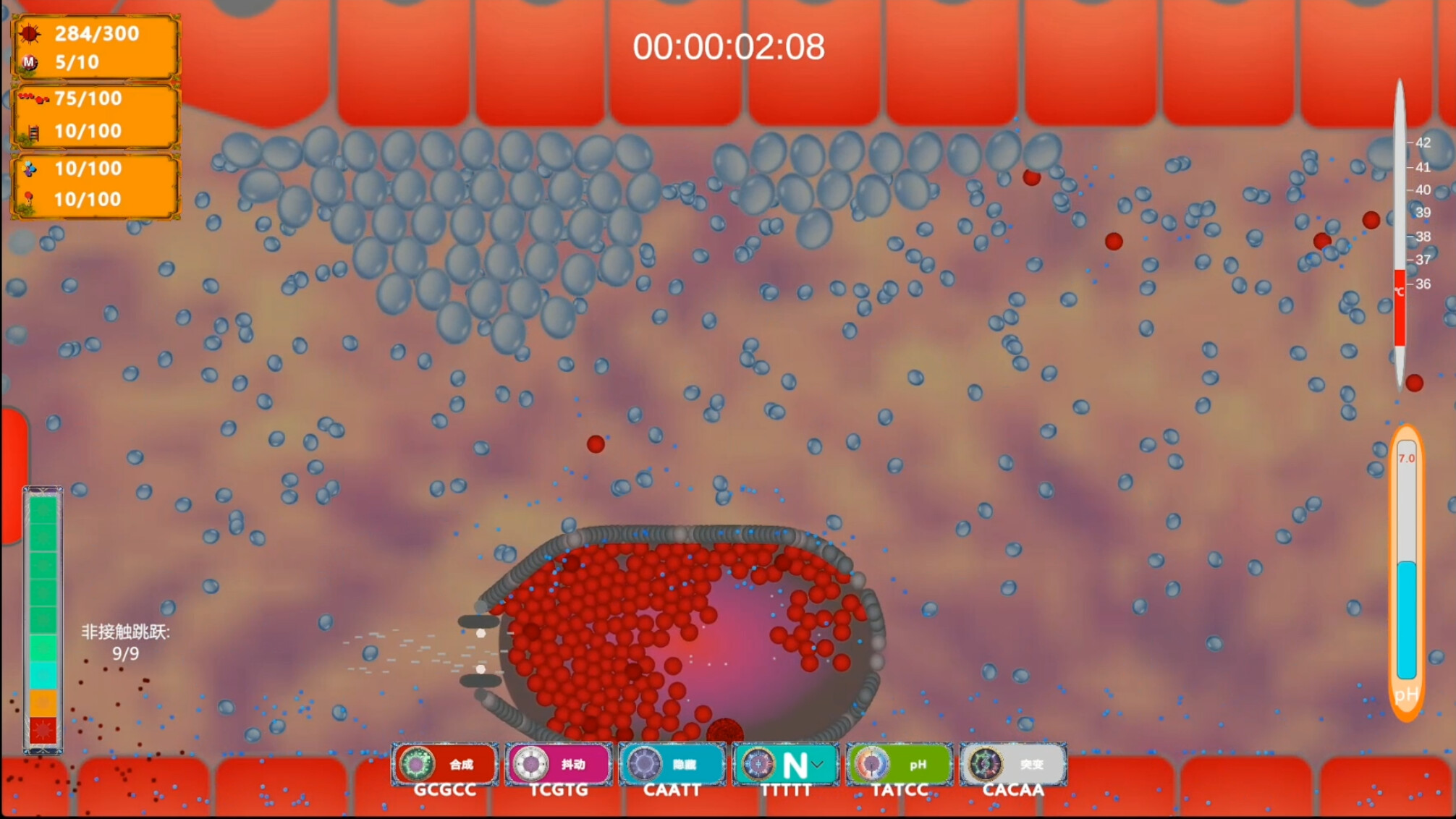 传染病/Infectious Disease screenshot 3