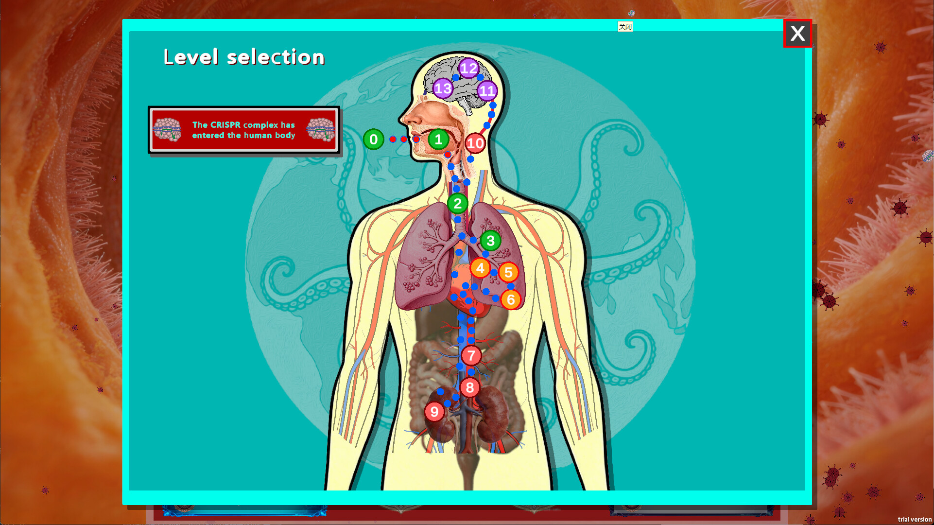 传染病/Infectious Disease screenshot 1