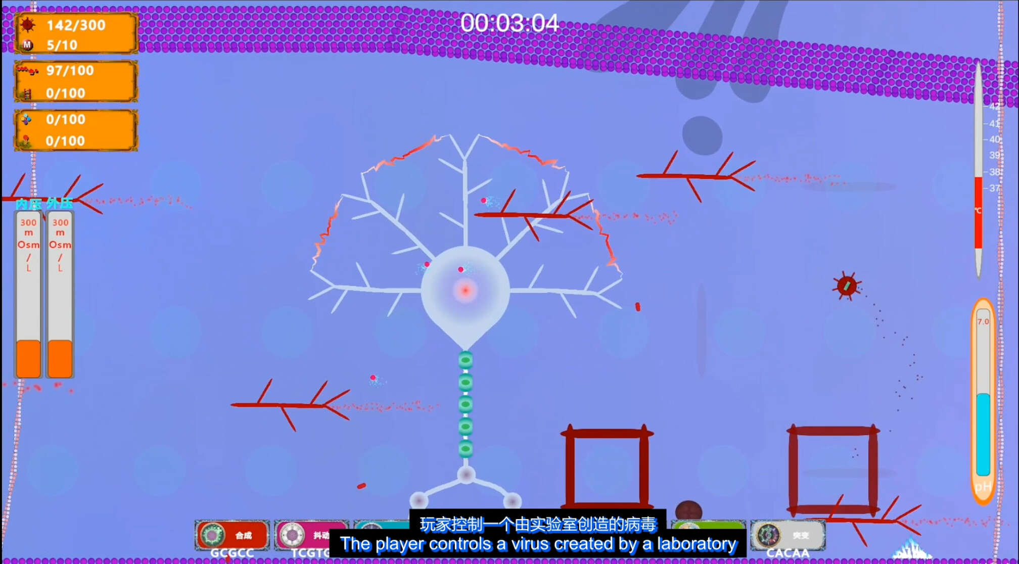 传染病/Infectious Disease screenshot 10