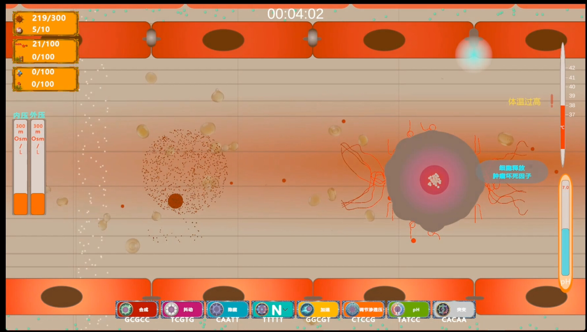 传染病/Infectious Disease screenshot 8