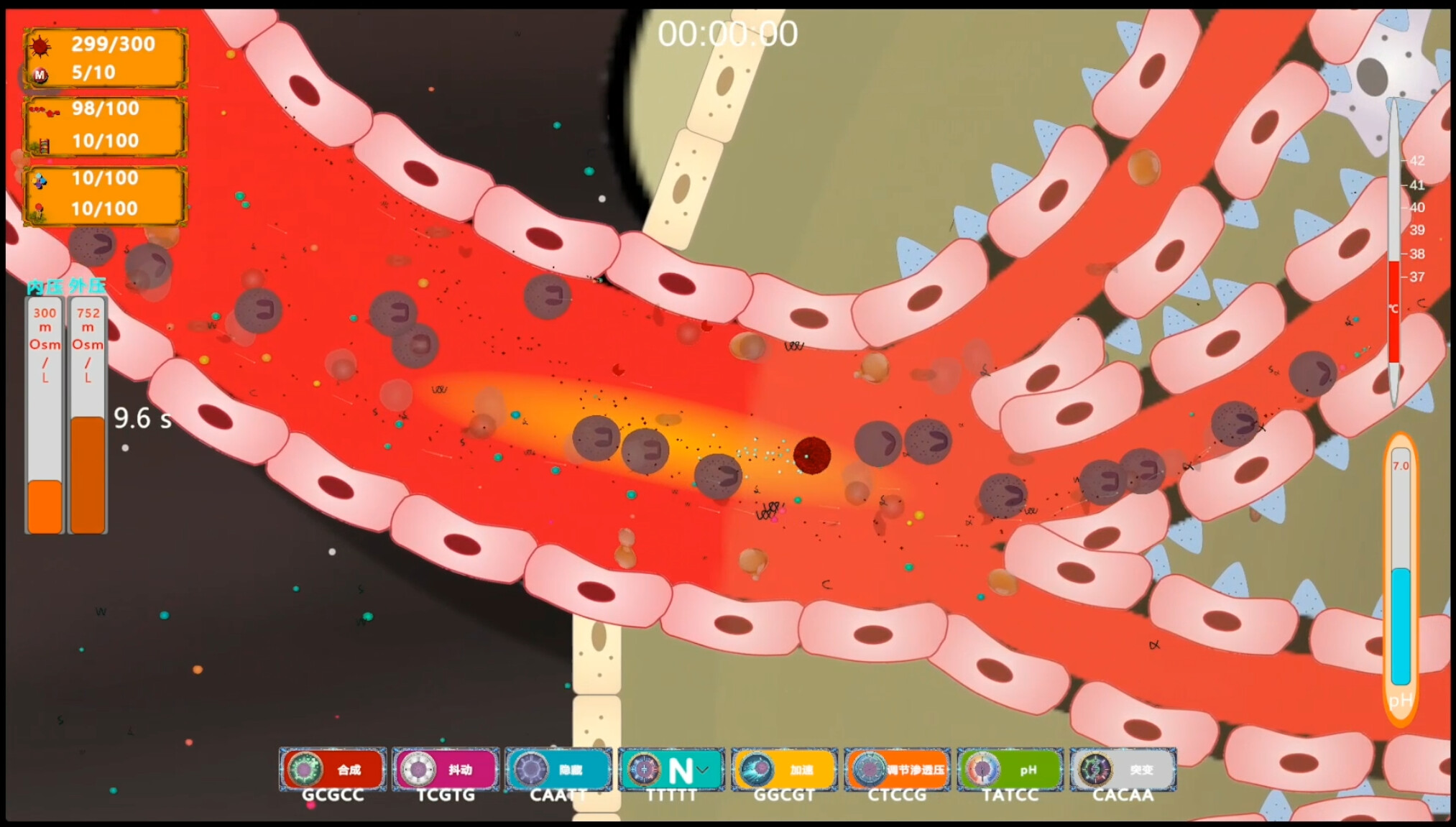 传染病/Infectious Disease screenshot 6