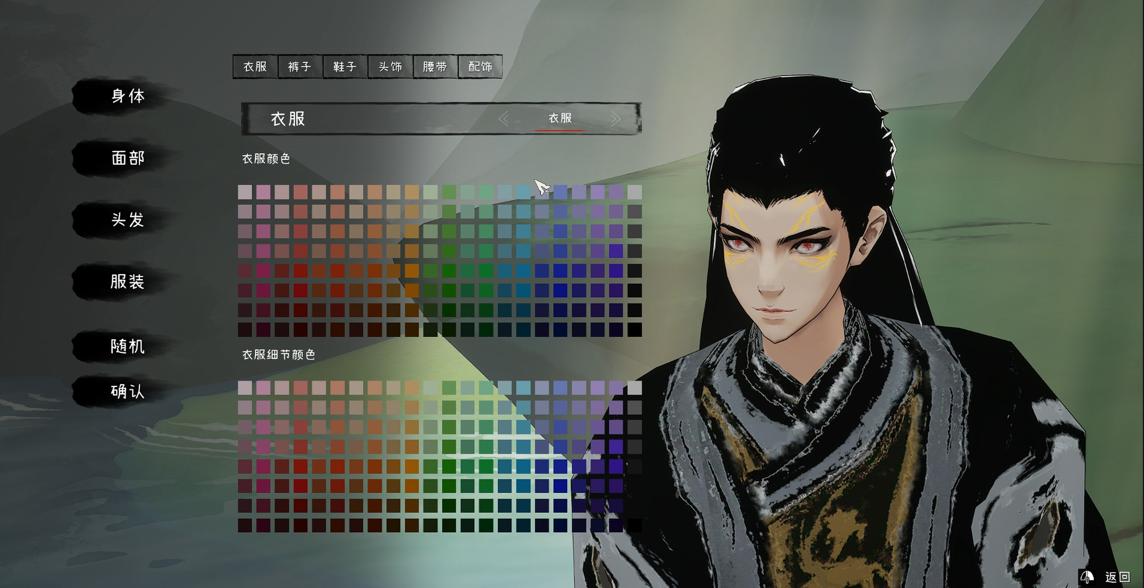 GuiXu screenshot 15