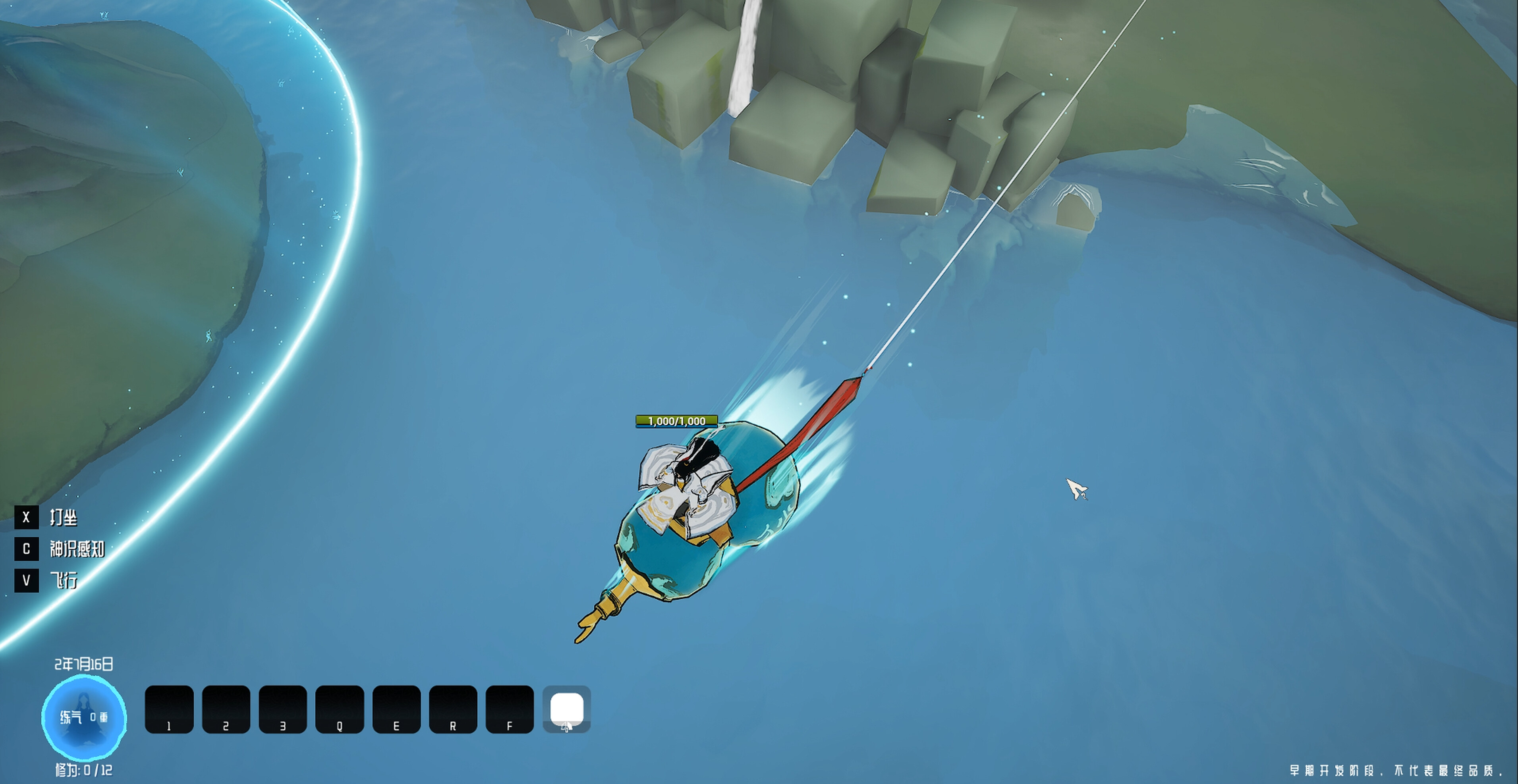 GuiXu screenshot 9
