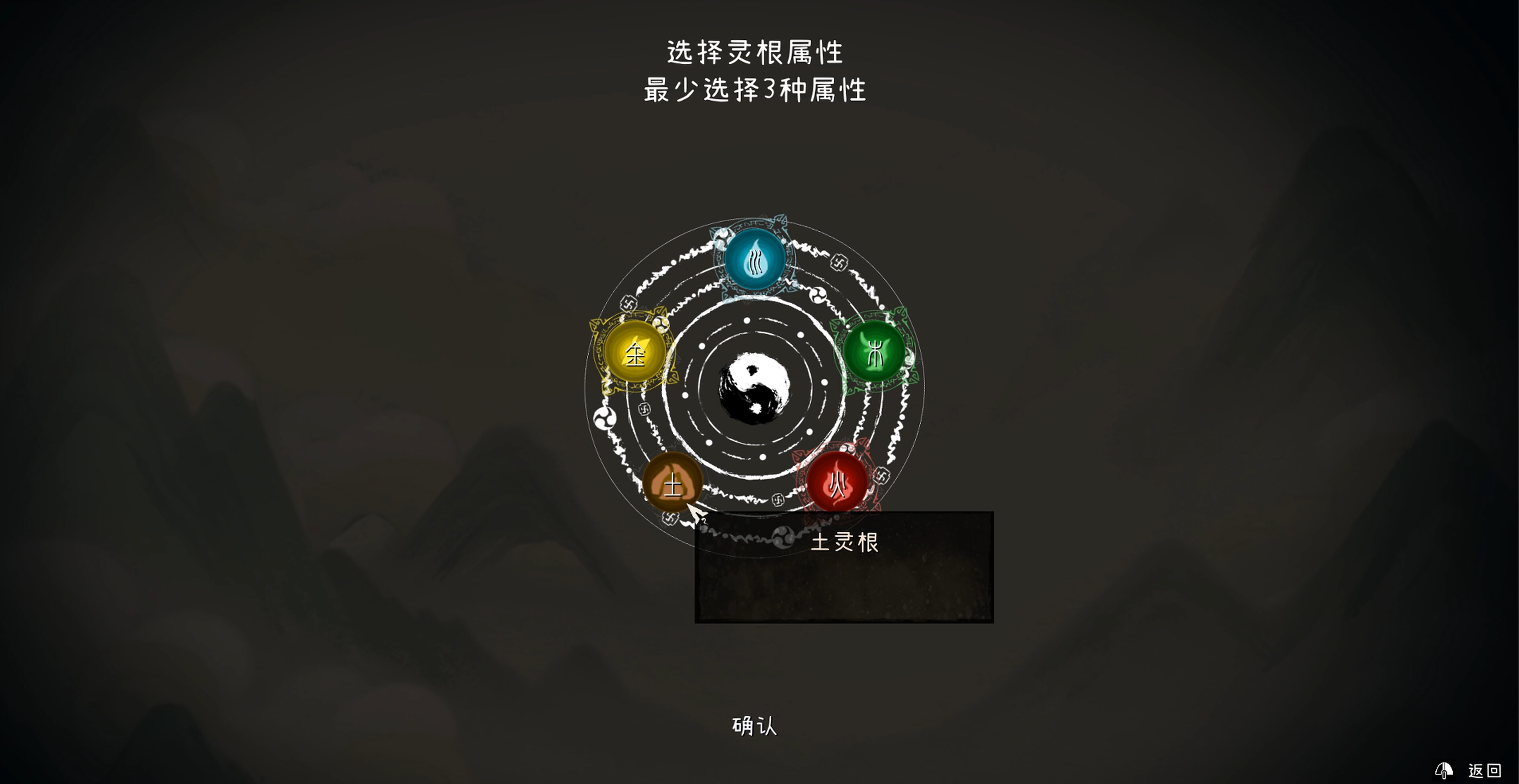 GuiXu screenshot 10