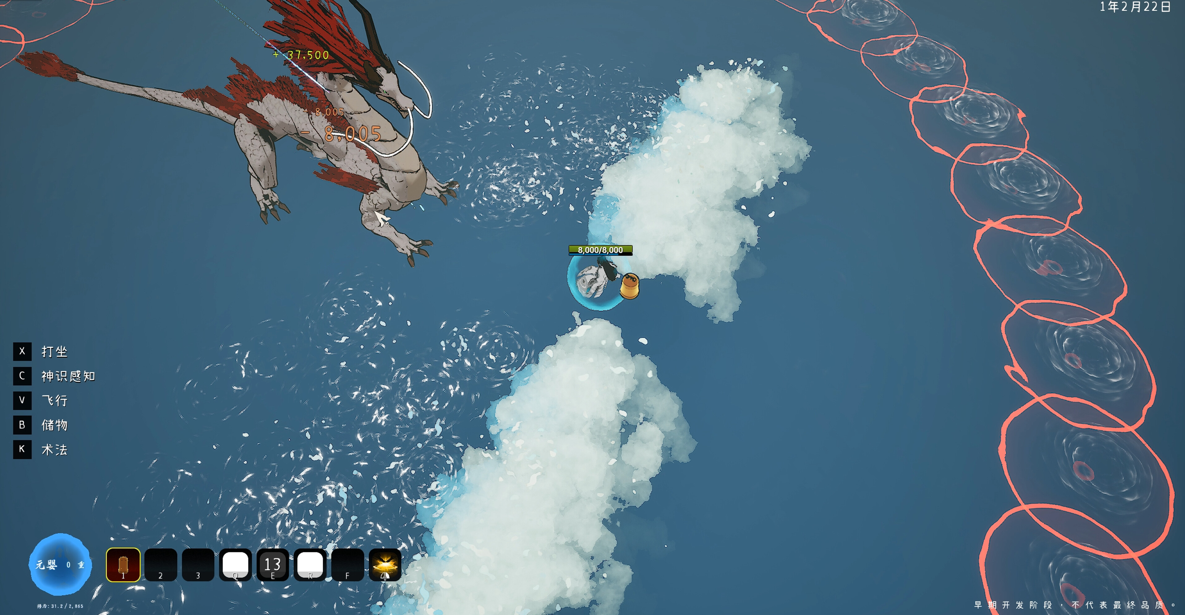 GuiXu screenshot 1