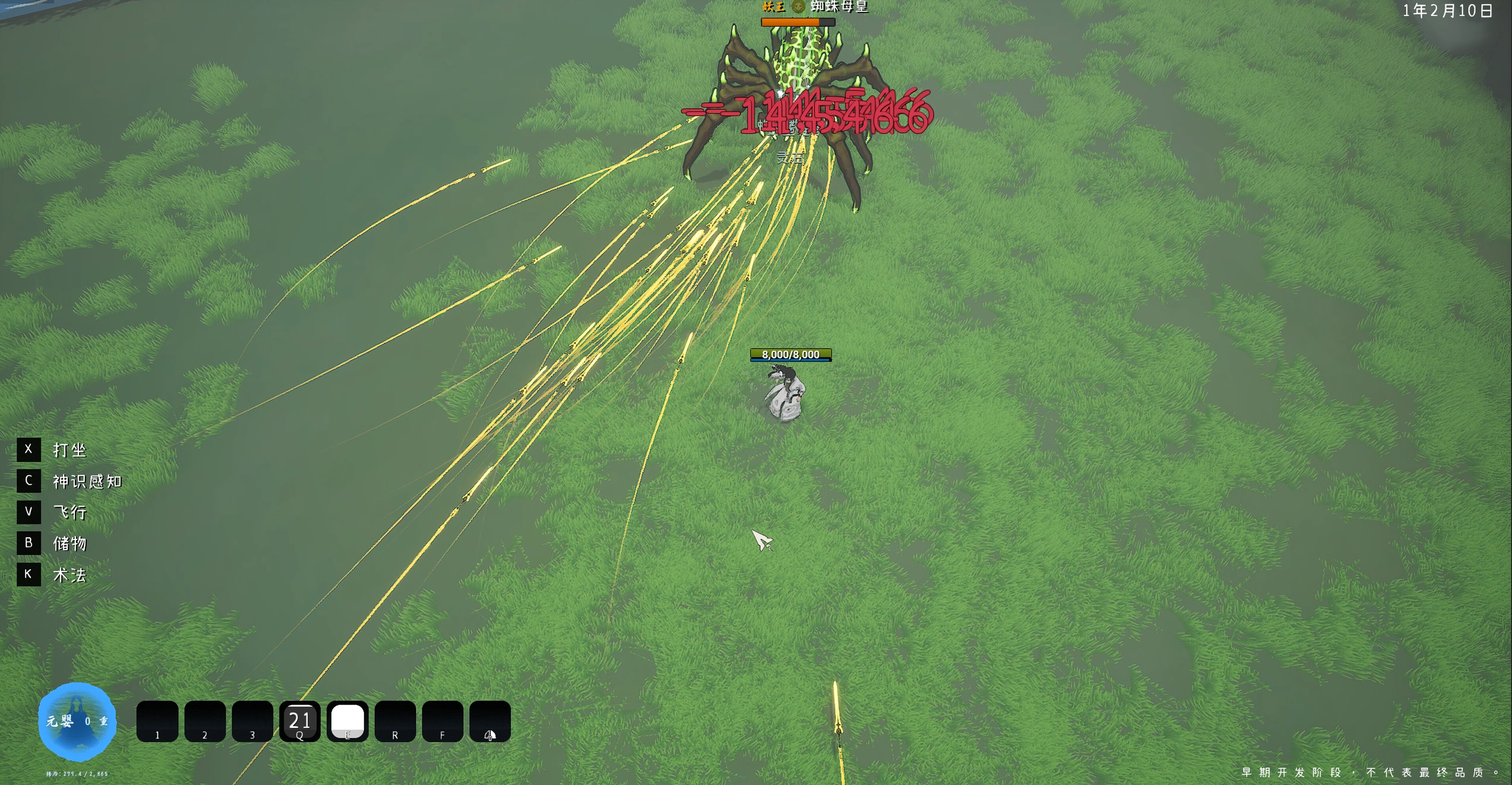 GuiXu screenshot 5