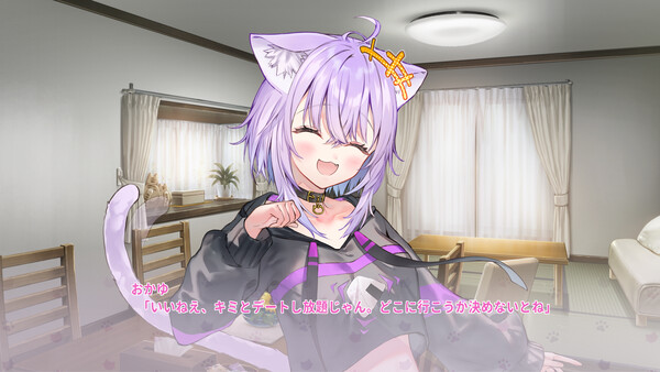おかゆにゅ～～む！R ~Okayunyumu！R~ screenshot 1