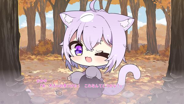 おかゆにゅ～～む！R ~Okayunyumu！R~ screenshot 4