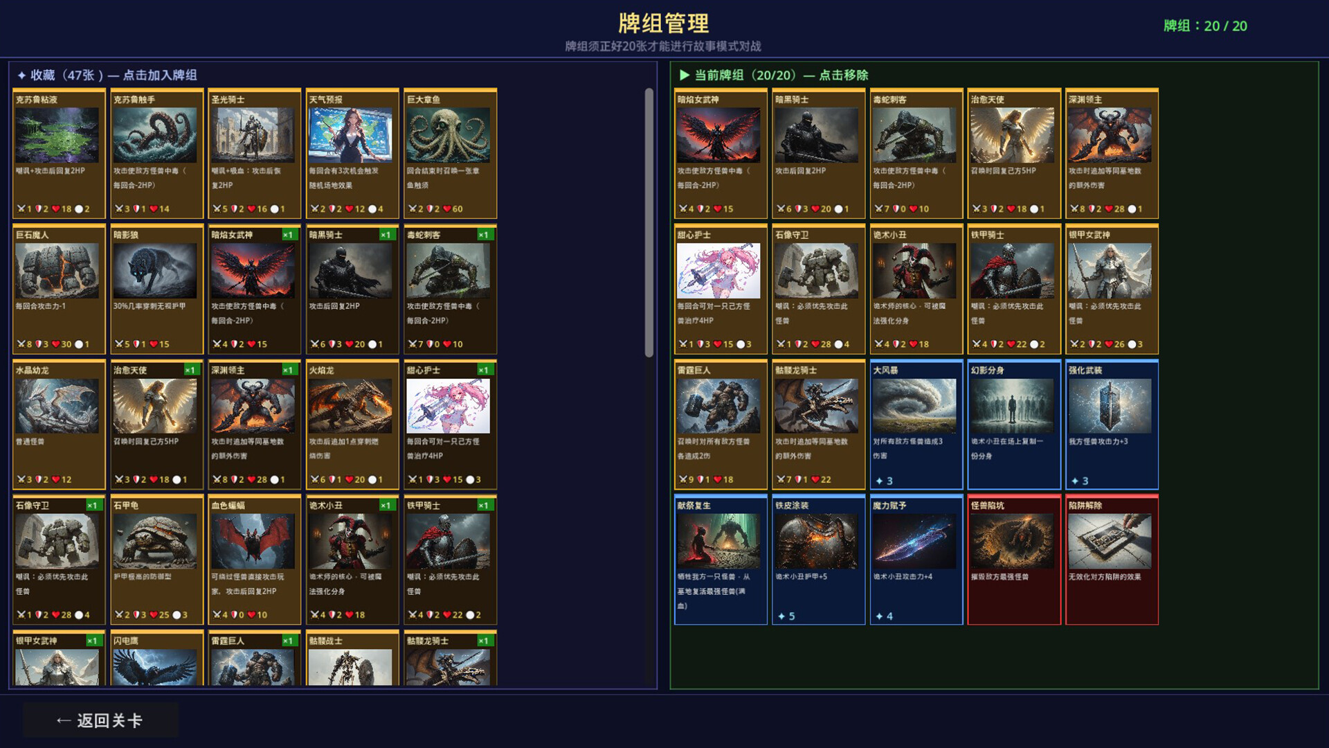 TAMURO CARDS screenshot 5