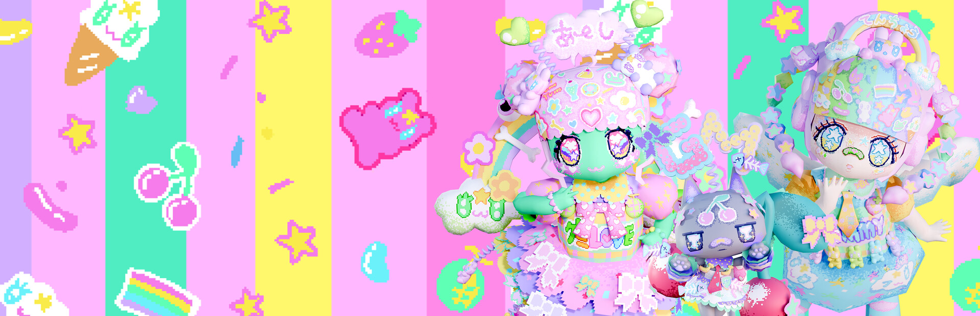 グミショップのないしょごとっ♥