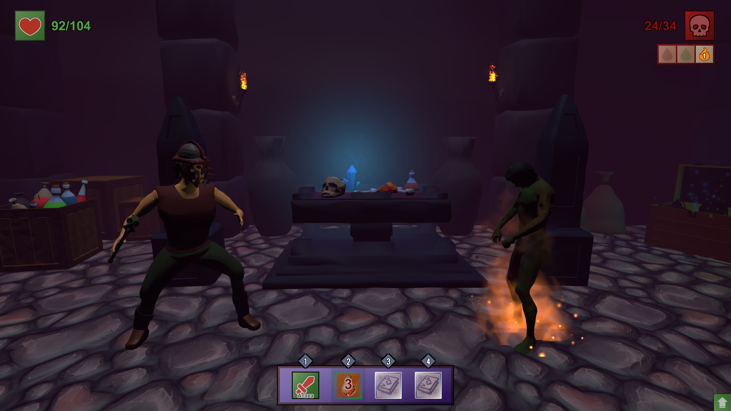 Fighters Guild screenshot 12