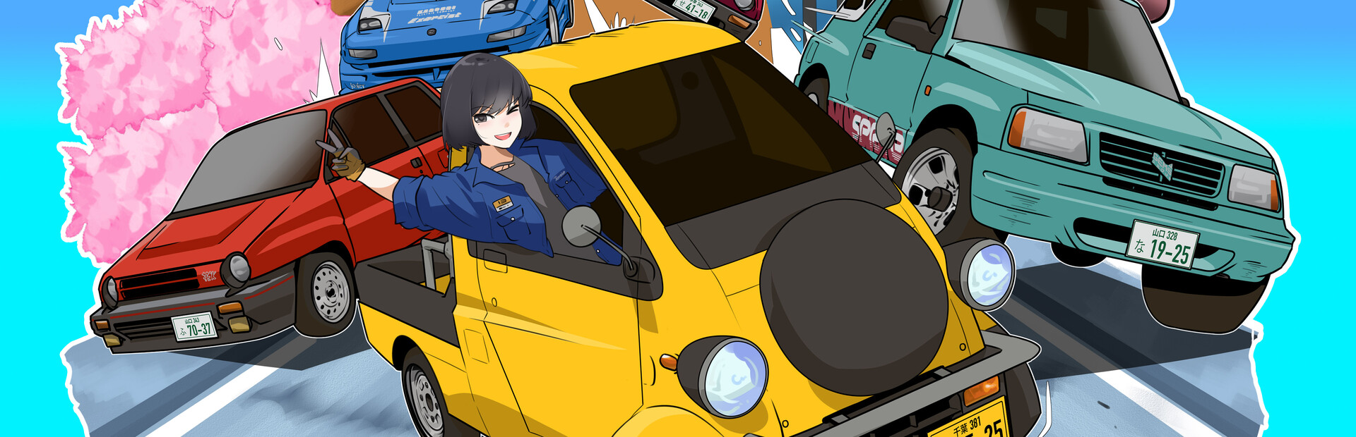 Capsule