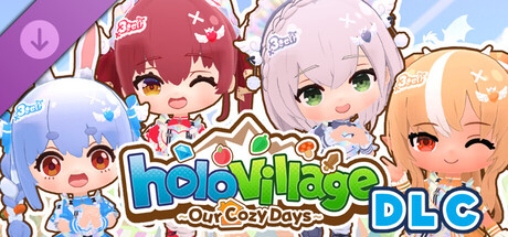 ぷちホロの村 DLC - 3期生ライブ衣装セット