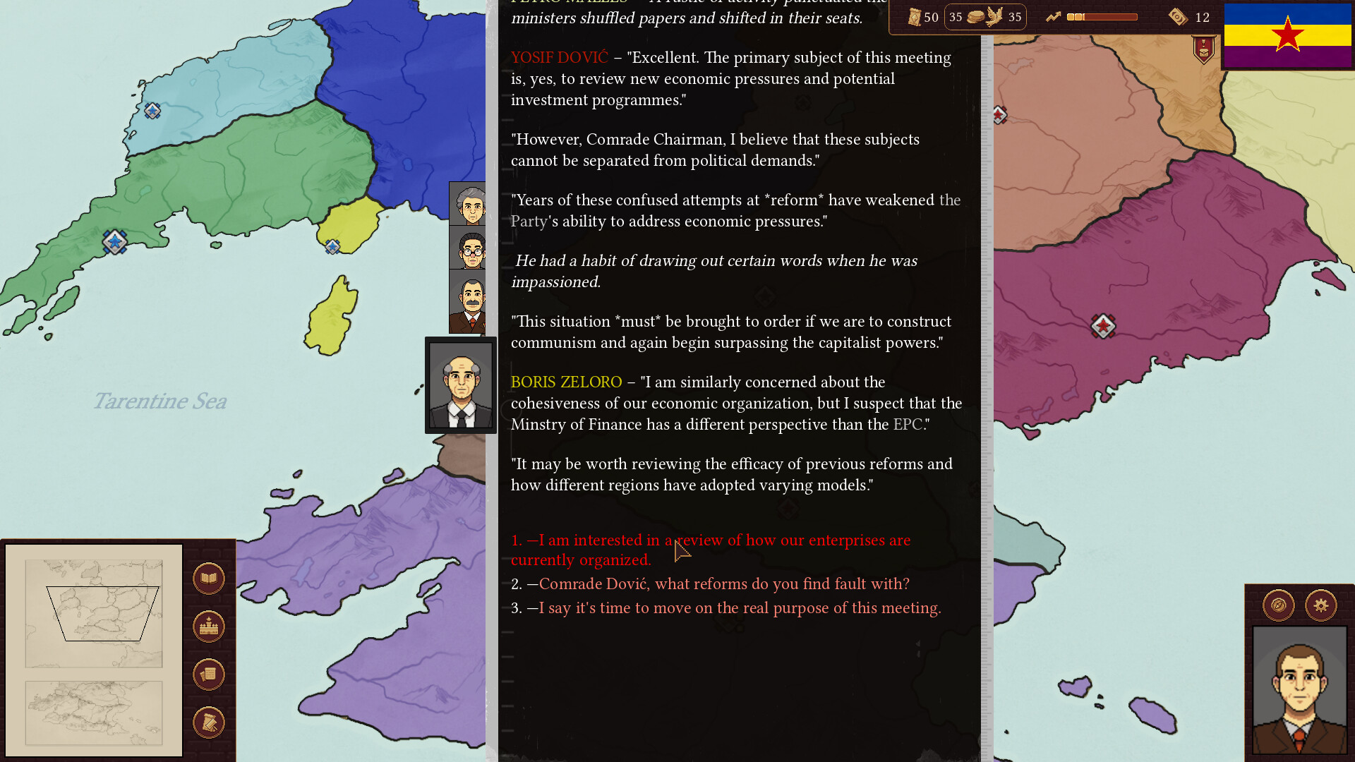 Withering State screenshot 2