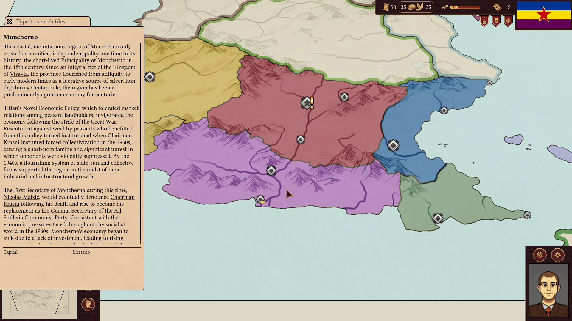 Withering State screenshot 1