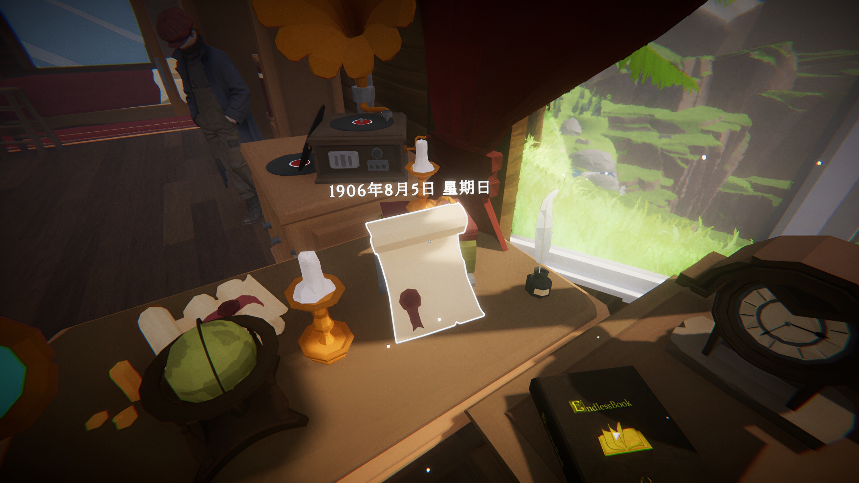 DEAR SUSPECT - 亲爱的嫌疑人 screenshot 8