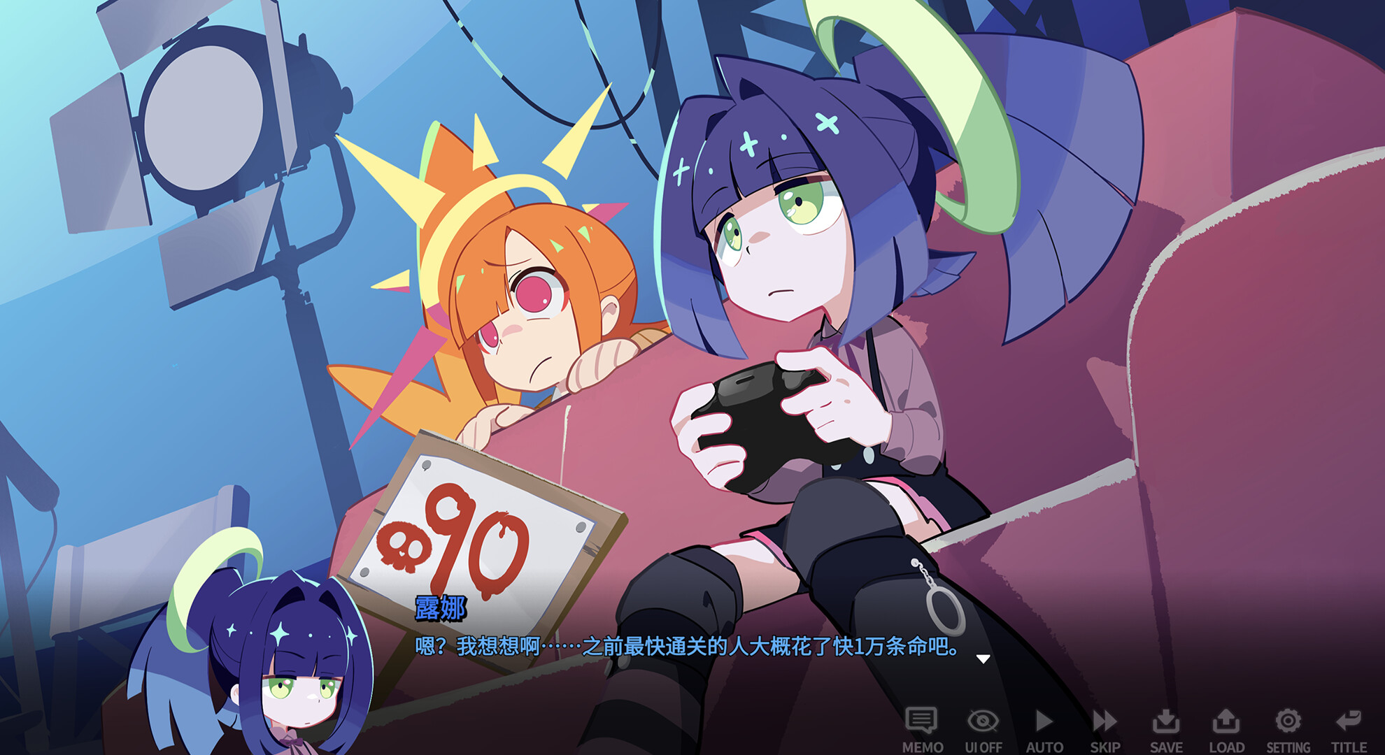 非常规放送部 Mika & Luna screenshot 6
