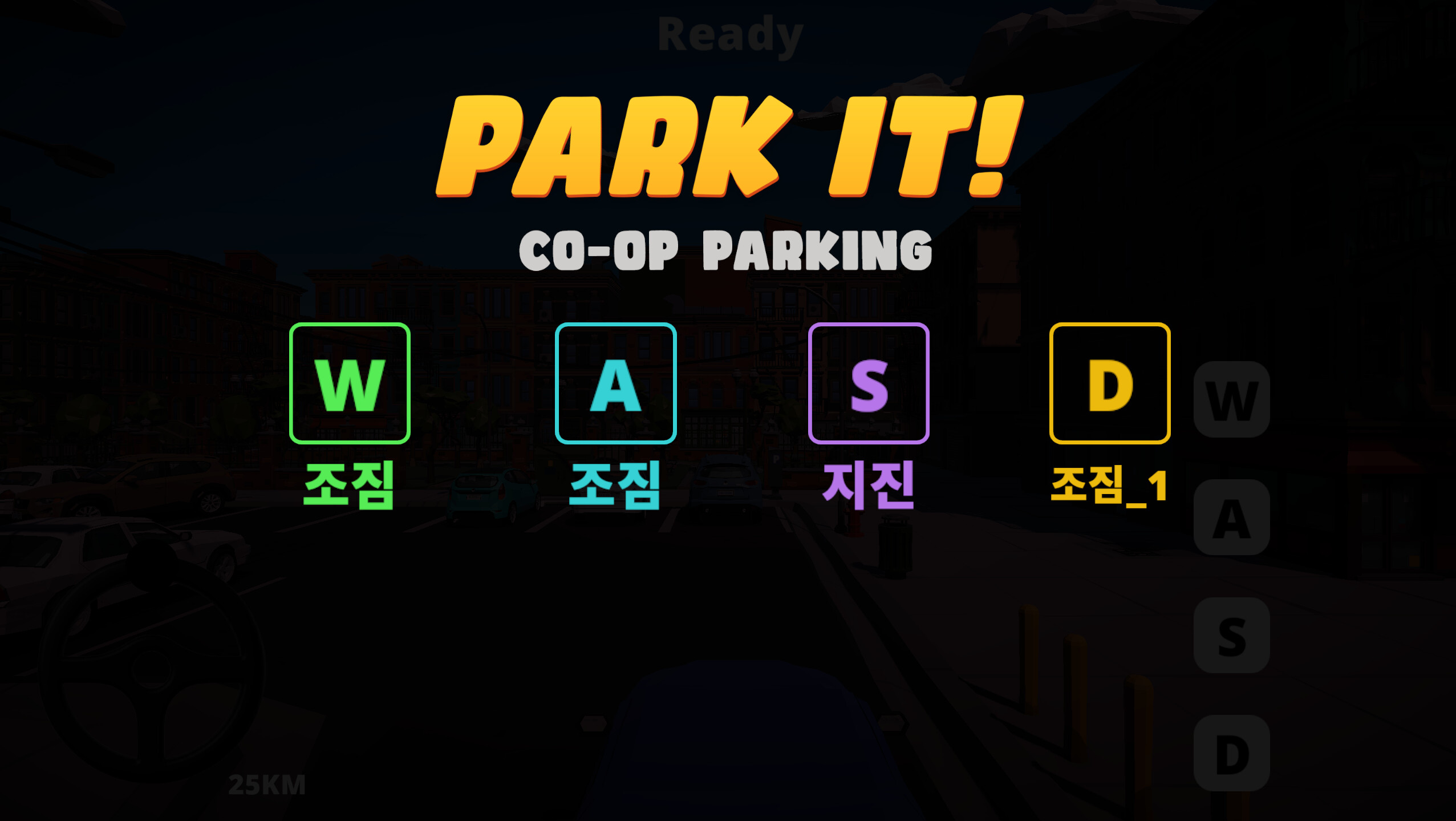 Park It! screenshot 3