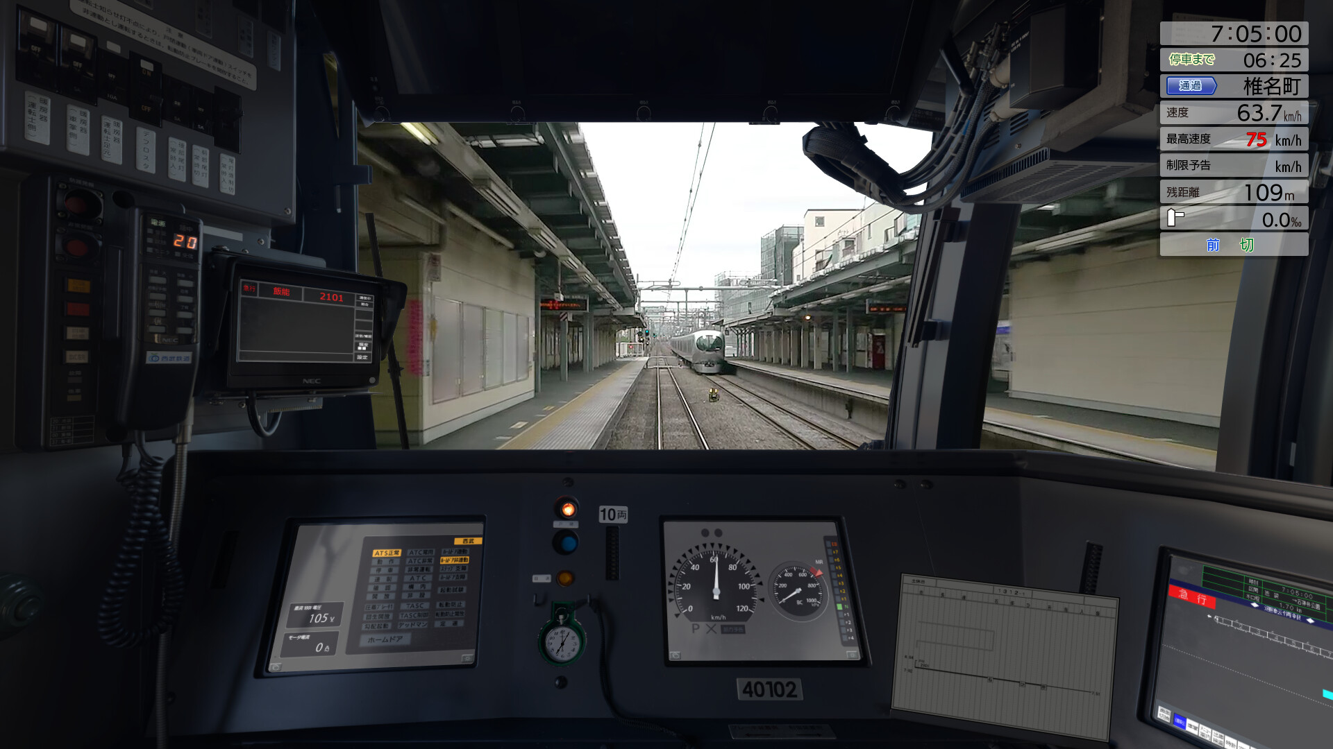 JR EAST Train Simulator: Seibu Railway (Ikebukuro to Hannō) 40000 Series screenshot 10