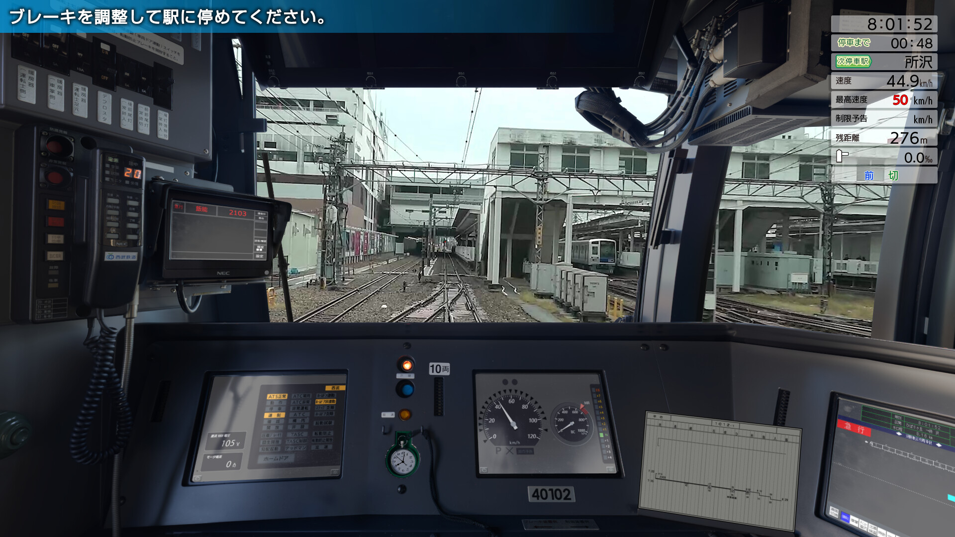 JR EAST Train Simulator: Seibu Railway (Ikebukuro to Hannō) 40000 Series screenshot 15