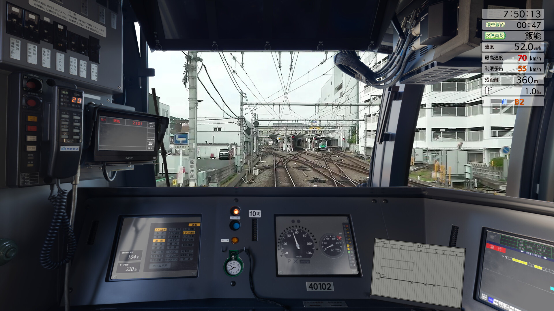JR EAST Train Simulator: Seibu Railway (Ikebukuro to Hannō) 40000 Series screenshot 17