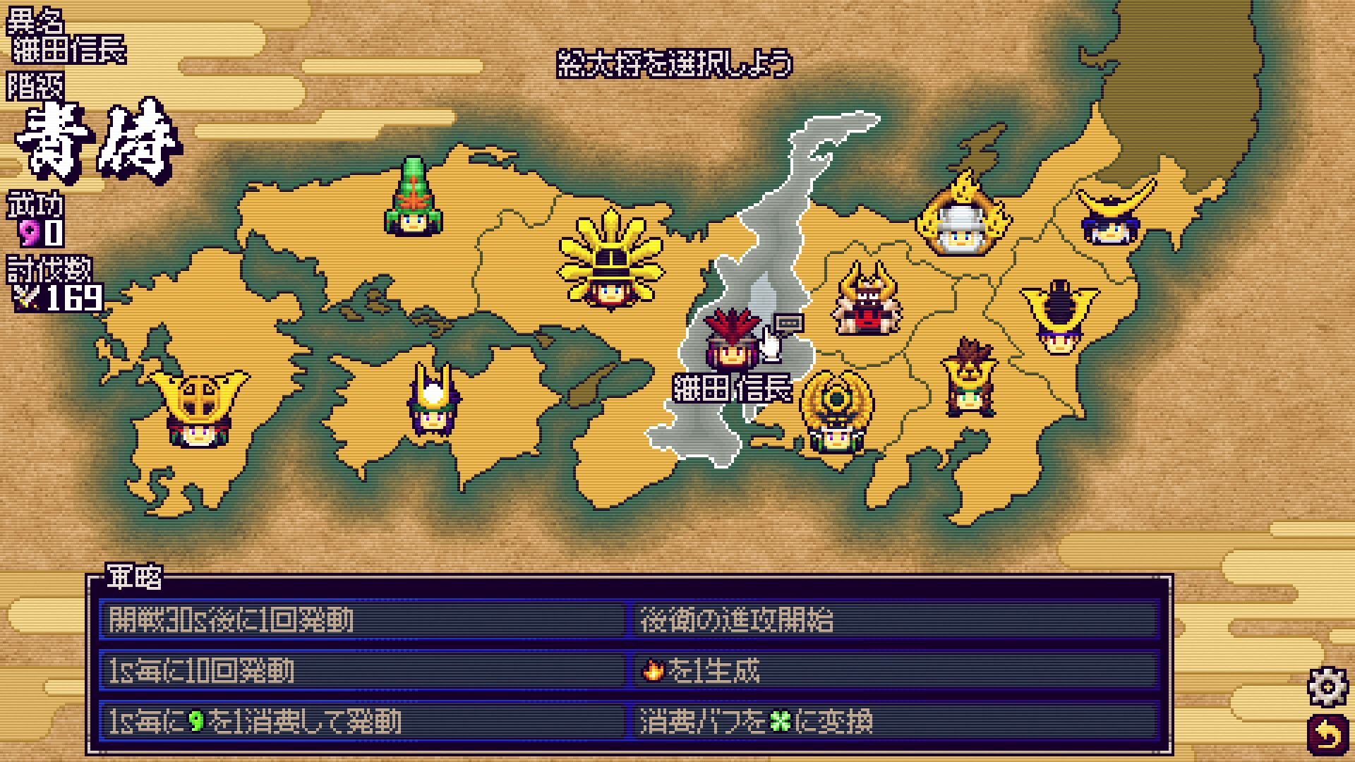 SAMURAI BRINGER - RAMPAGE - screenshot 1
