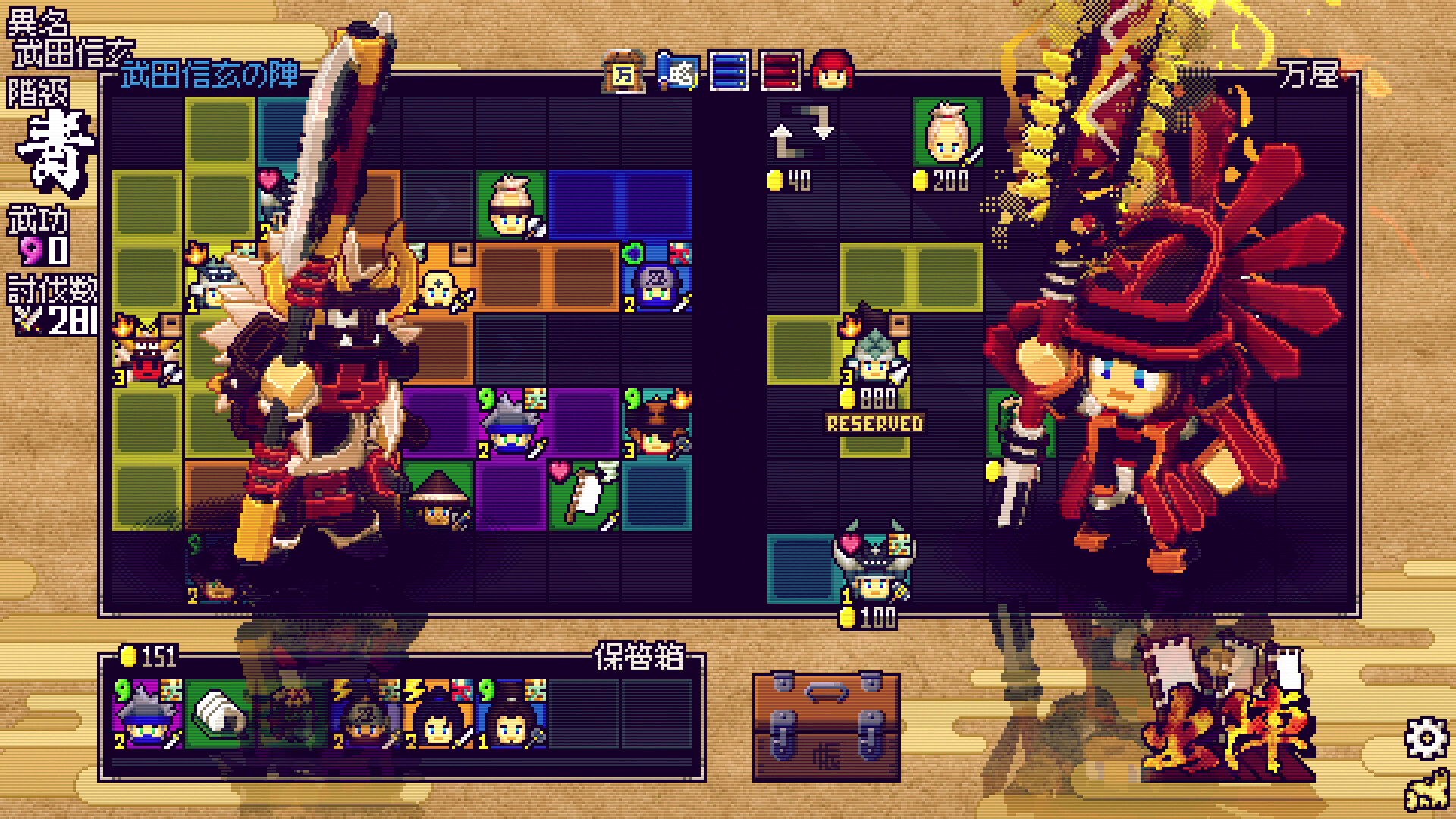 SAMURAI BRINGER - RAMPAGE - screenshot 3