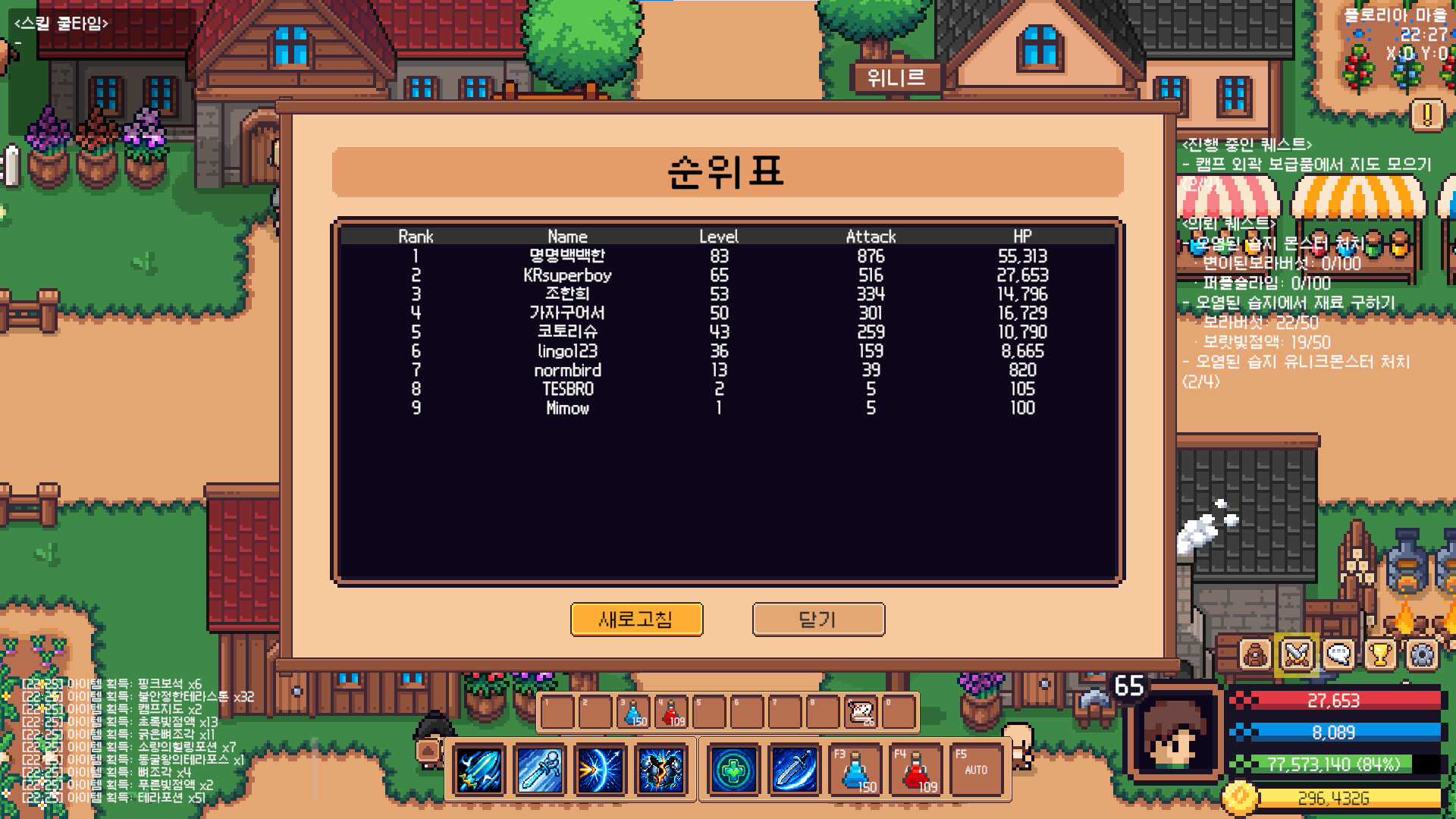 Terrastone screenshot 1