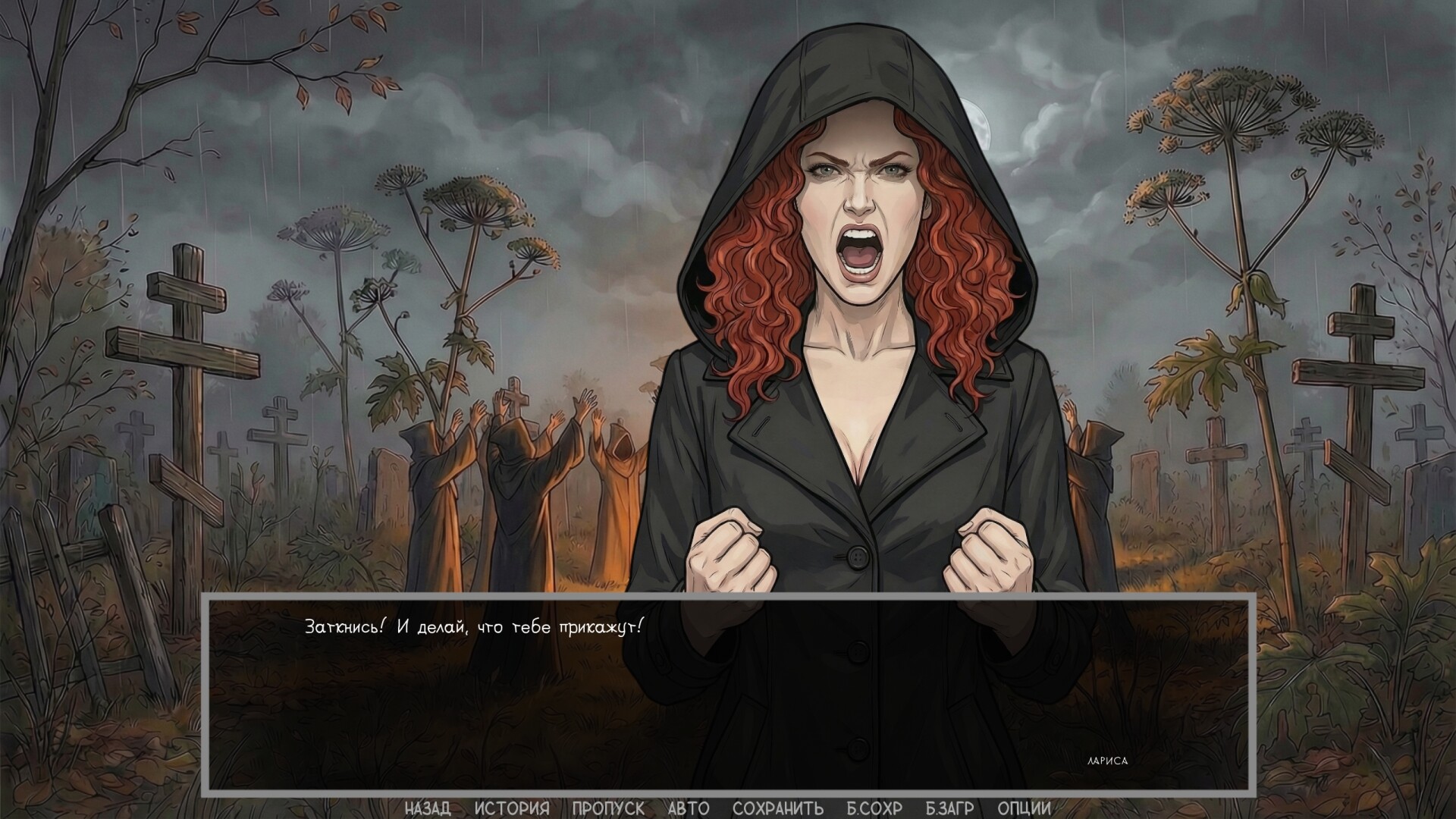 Visual novel: Dashing 90s screenshot 26