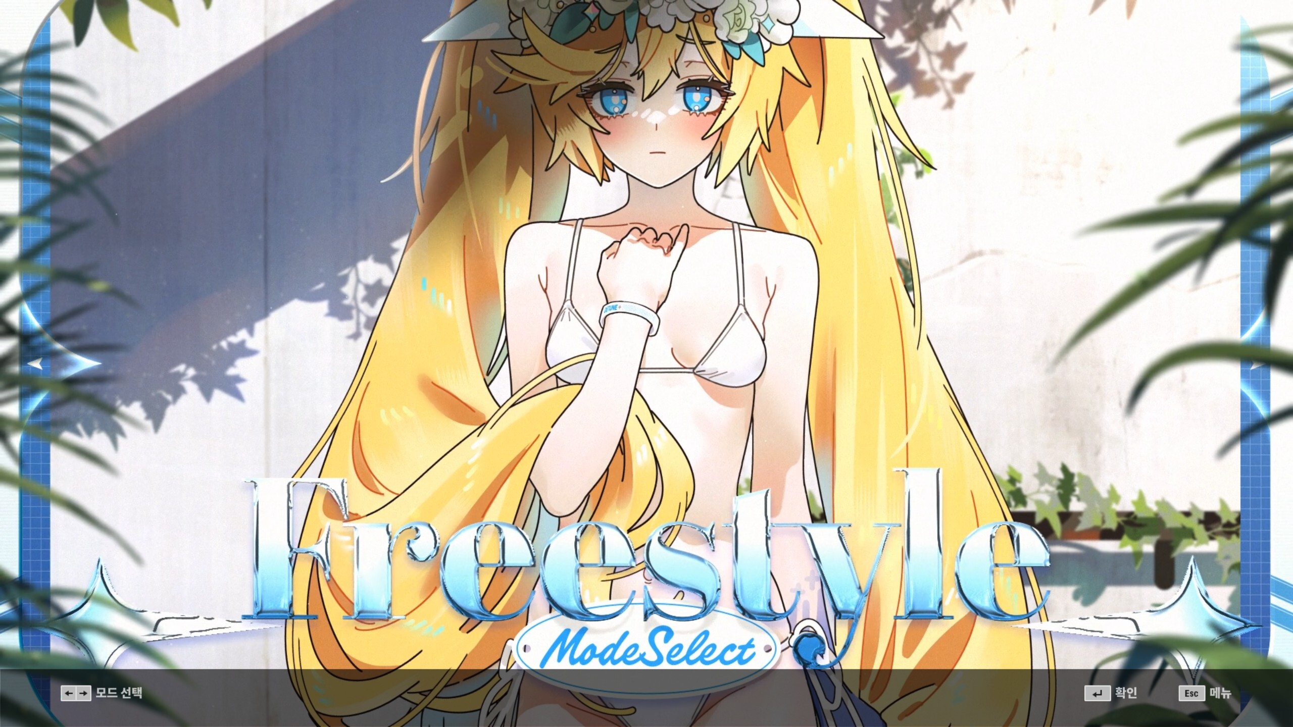 DJMAX RESPECT V - CLEAR PASS : S19 PREMIUM TICKET screenshot 2