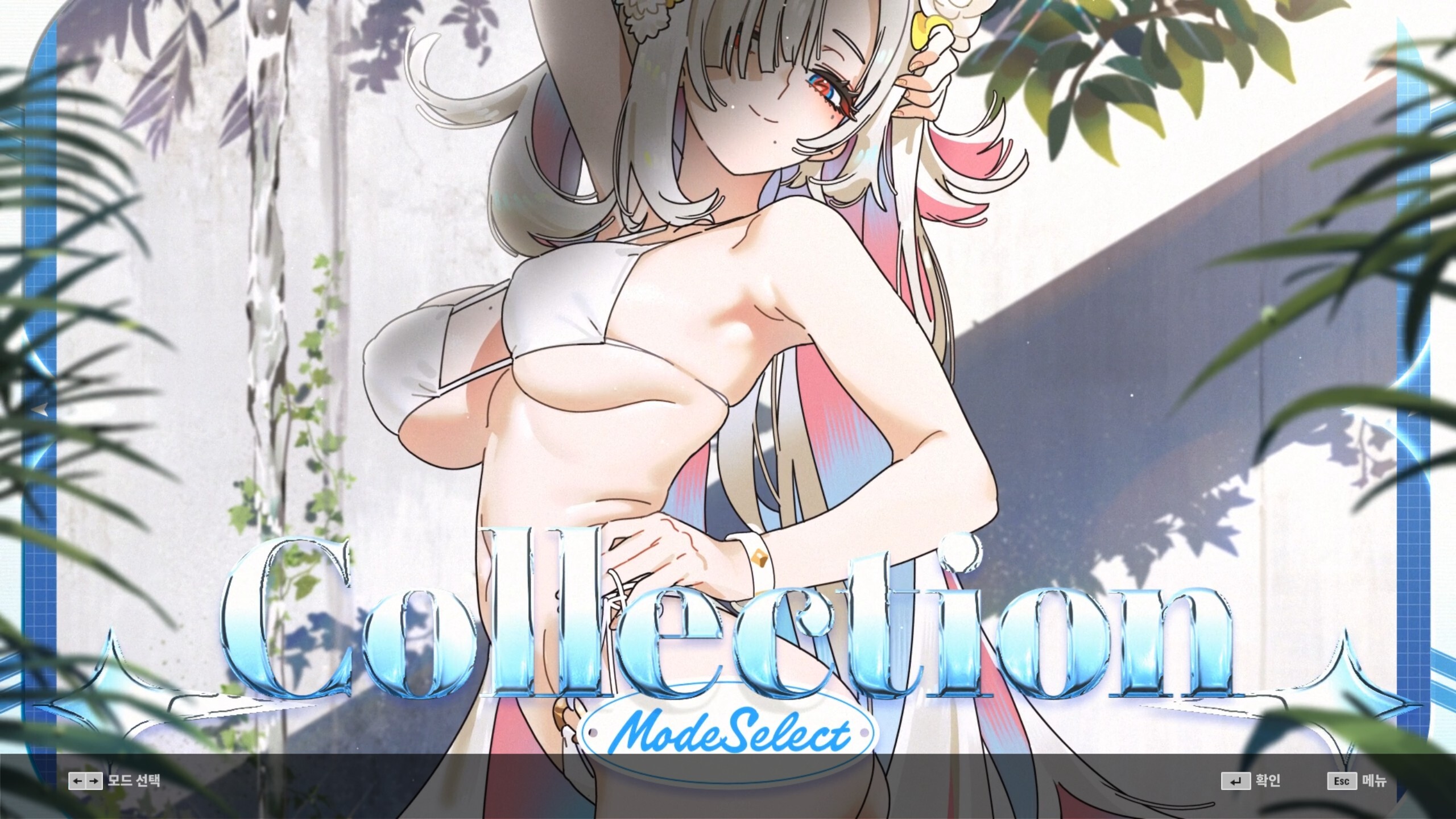 DJMAX RESPECT V - CLEAR PASS : S19 CLEAR POINT BOOSTER screenshot 5