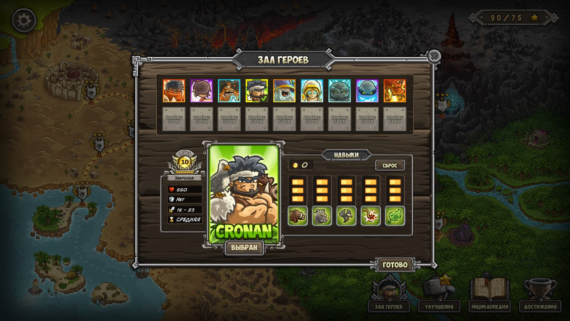 Kingdom Rush Frontiers - Tower Defense — изображение 3