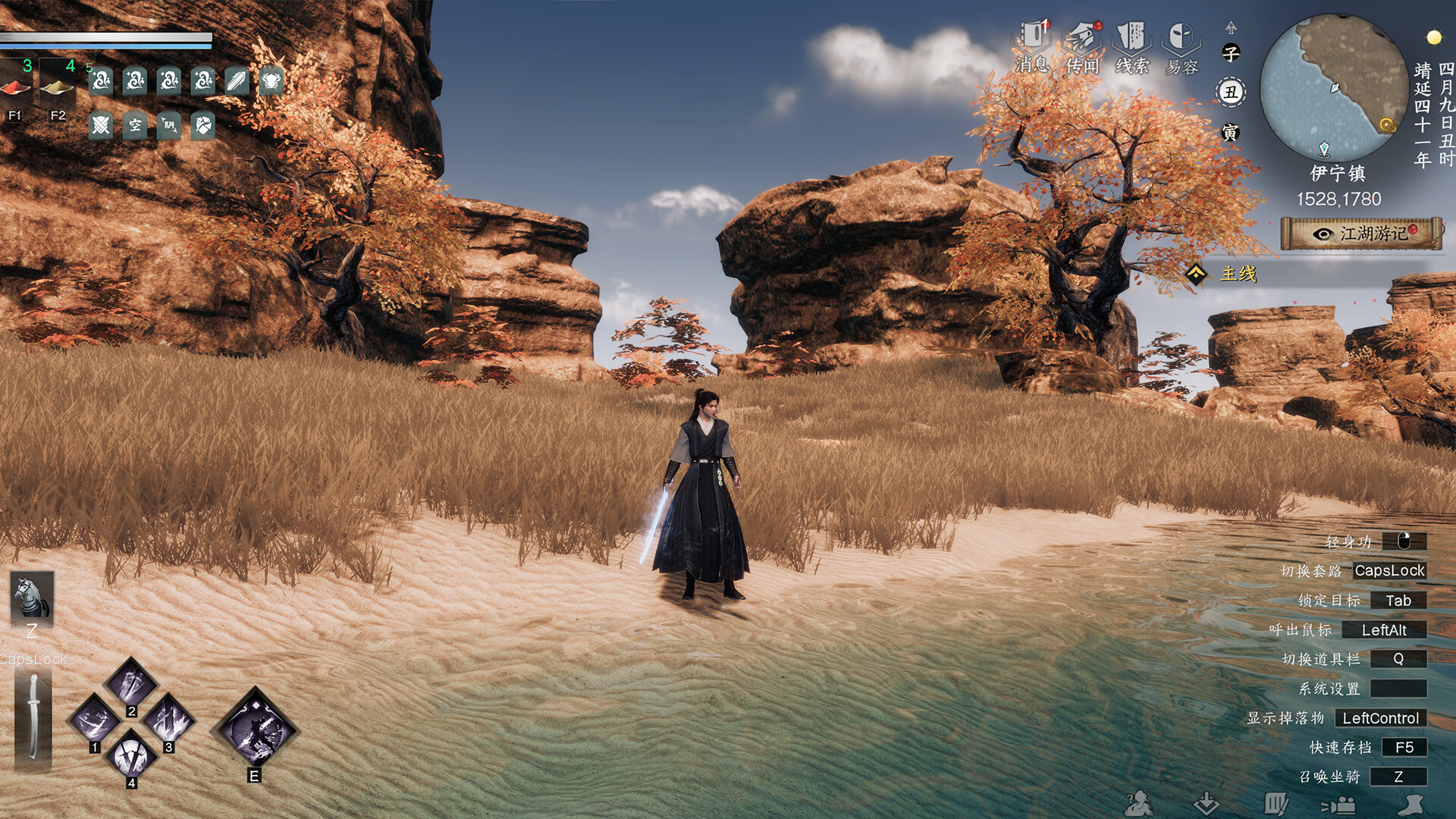 下一站江湖Ⅱ-纯玩法DLC（免费）《威压东瀛》 screenshot 3