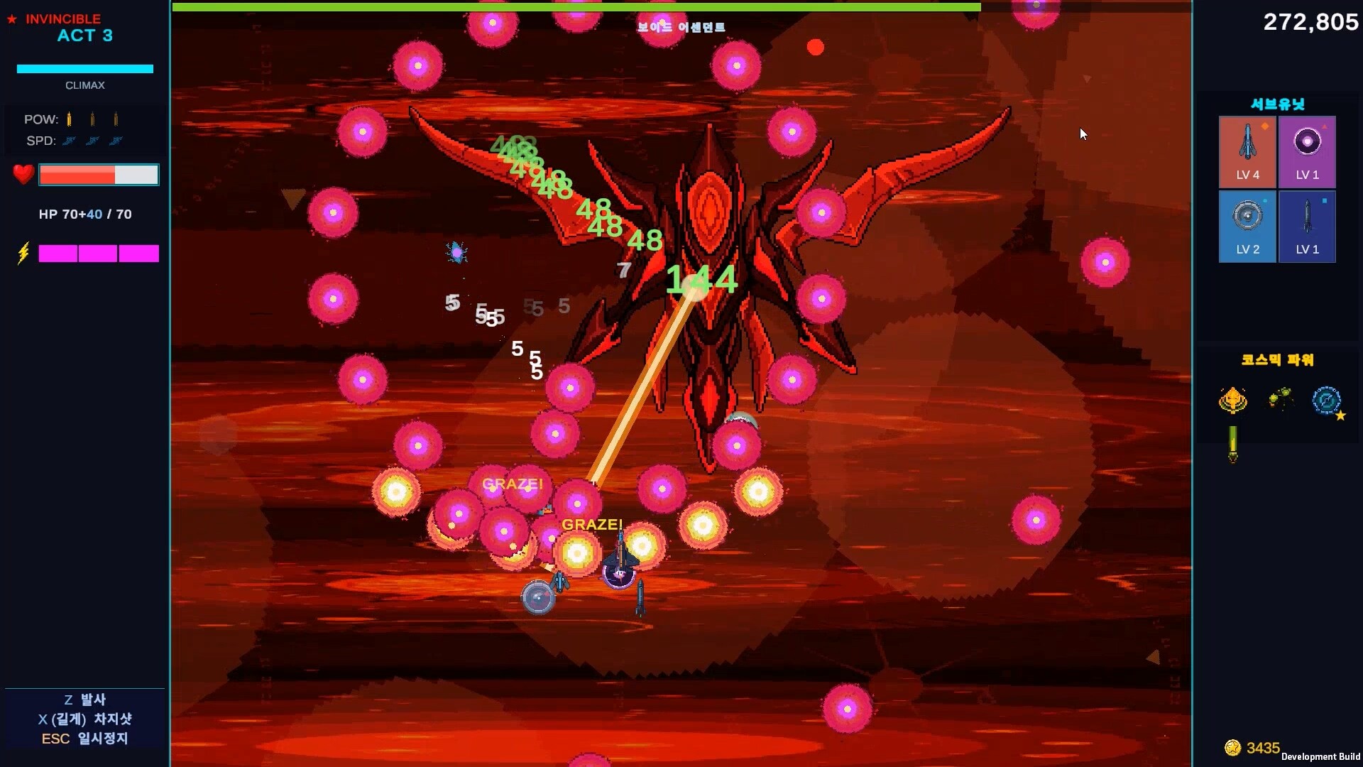 Iron Bird screenshot 7