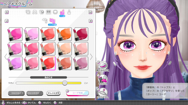 Screenshots