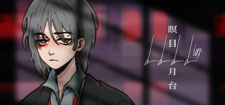 L.L.L.Liar