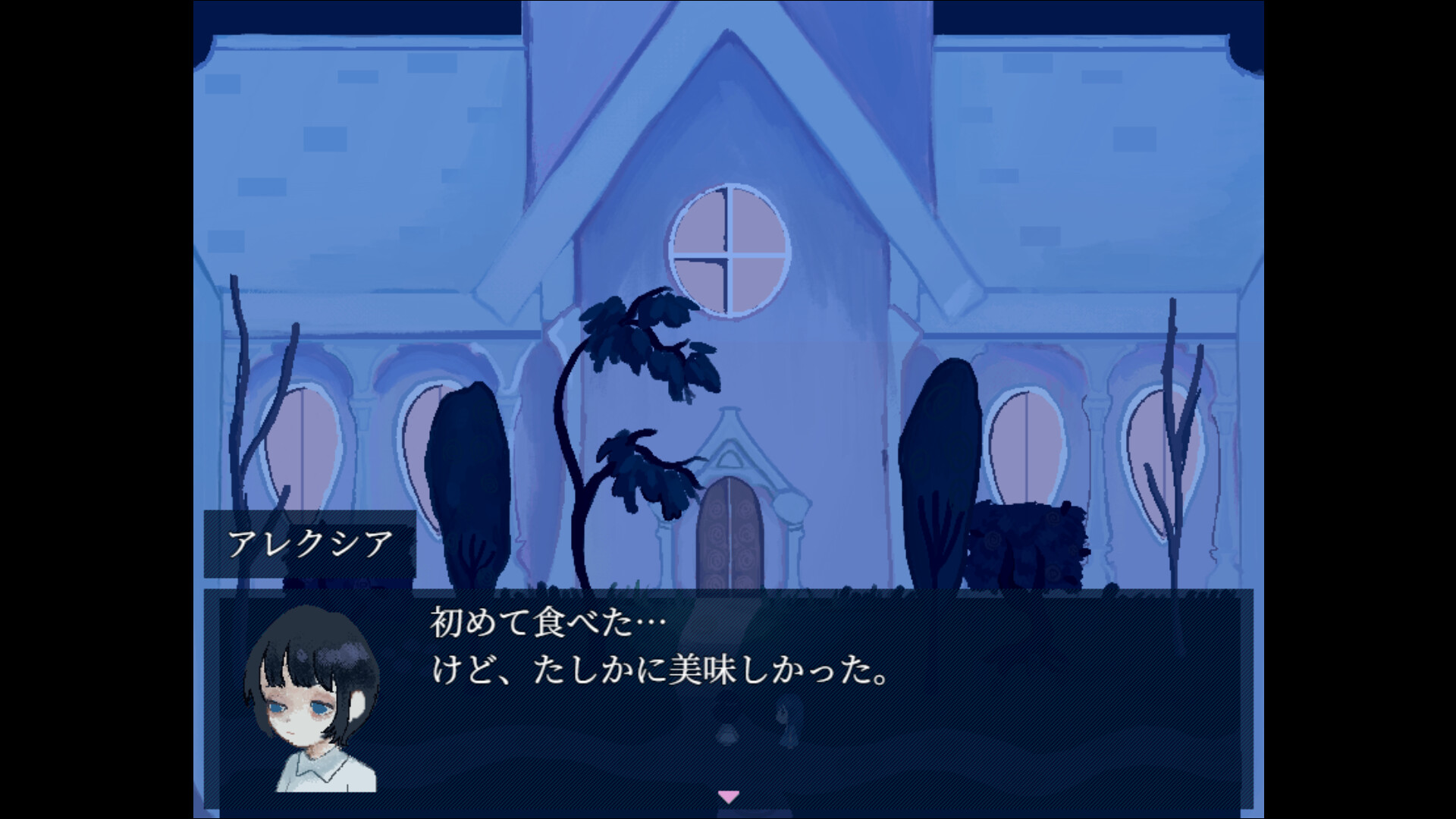 Rabbit Circle screenshot 5