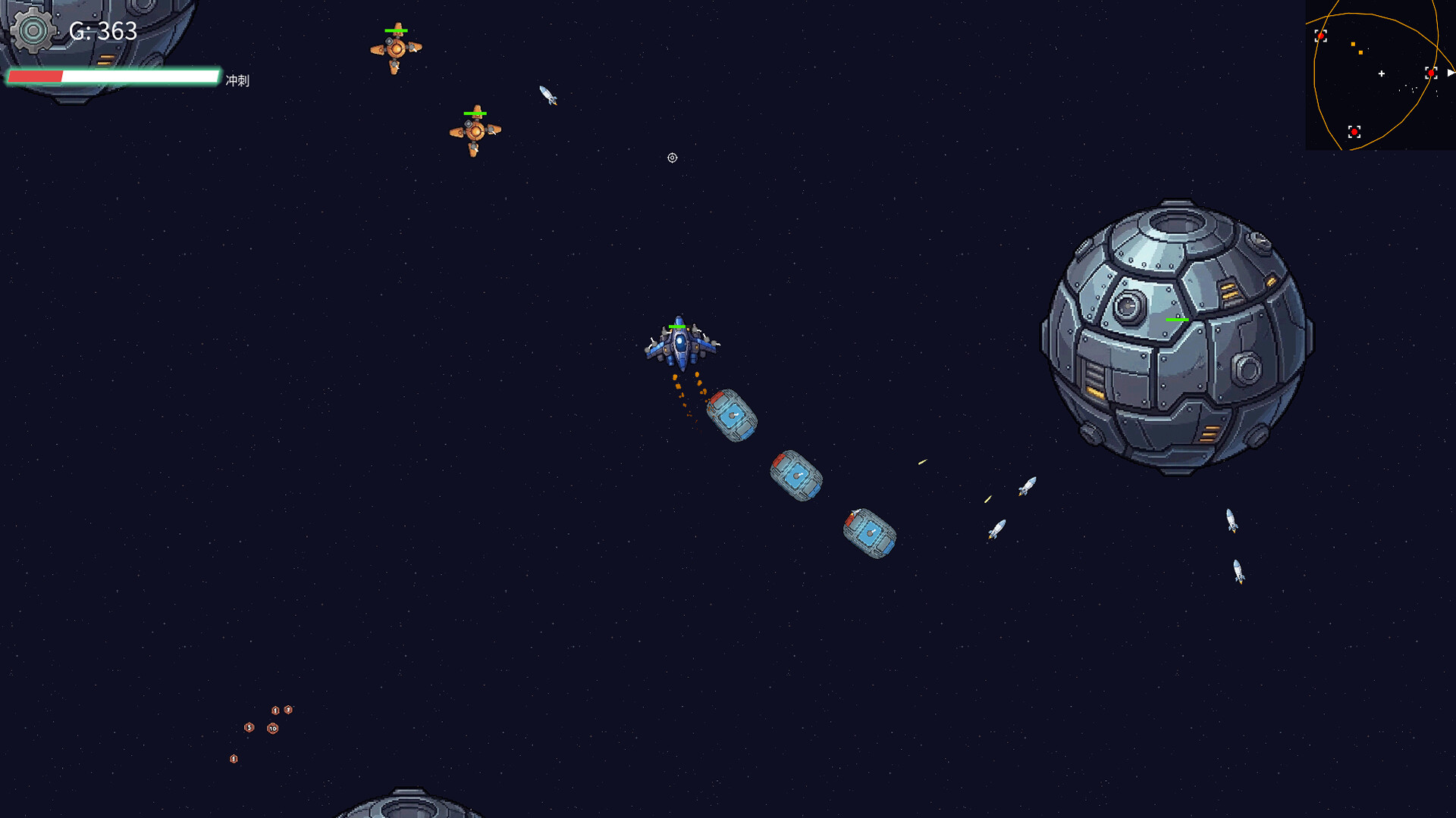 Star Array screenshot 2