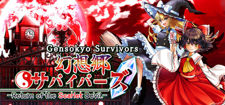 Gensokyo Survivors: Return of the Scarlet Devil — Steam header