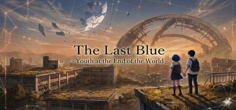 The Last Blue　―世界の終りで青春を―