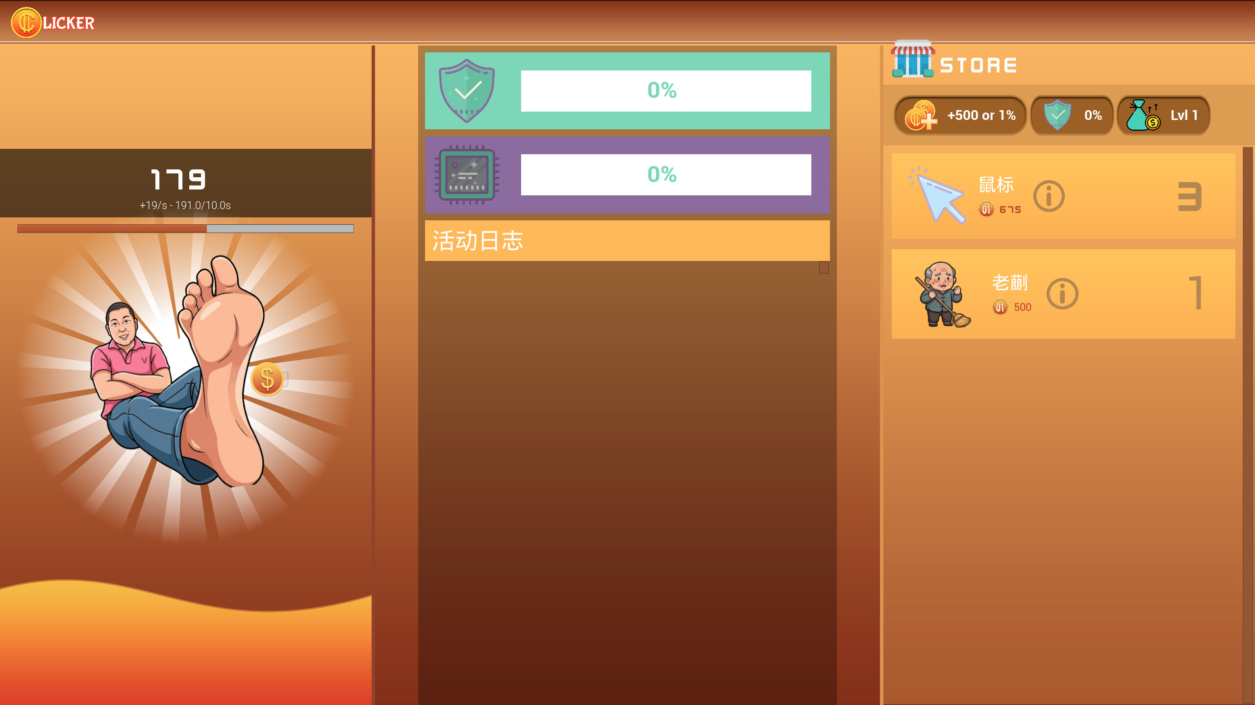 Mad YU: Rural Idle screenshot 1