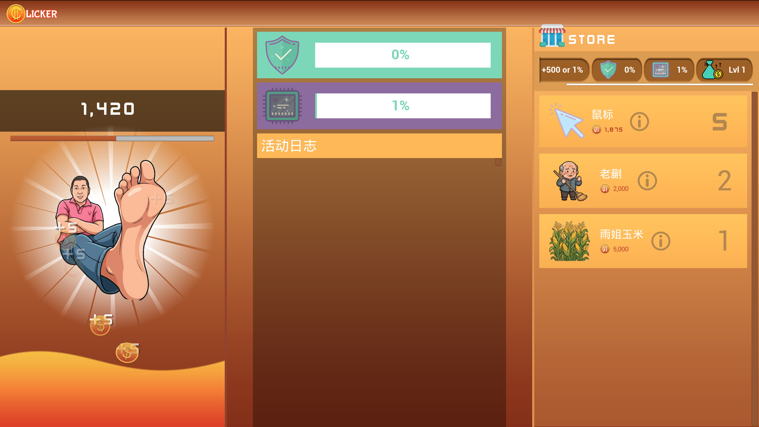 Mad YU: Rural Idle screenshot 5
