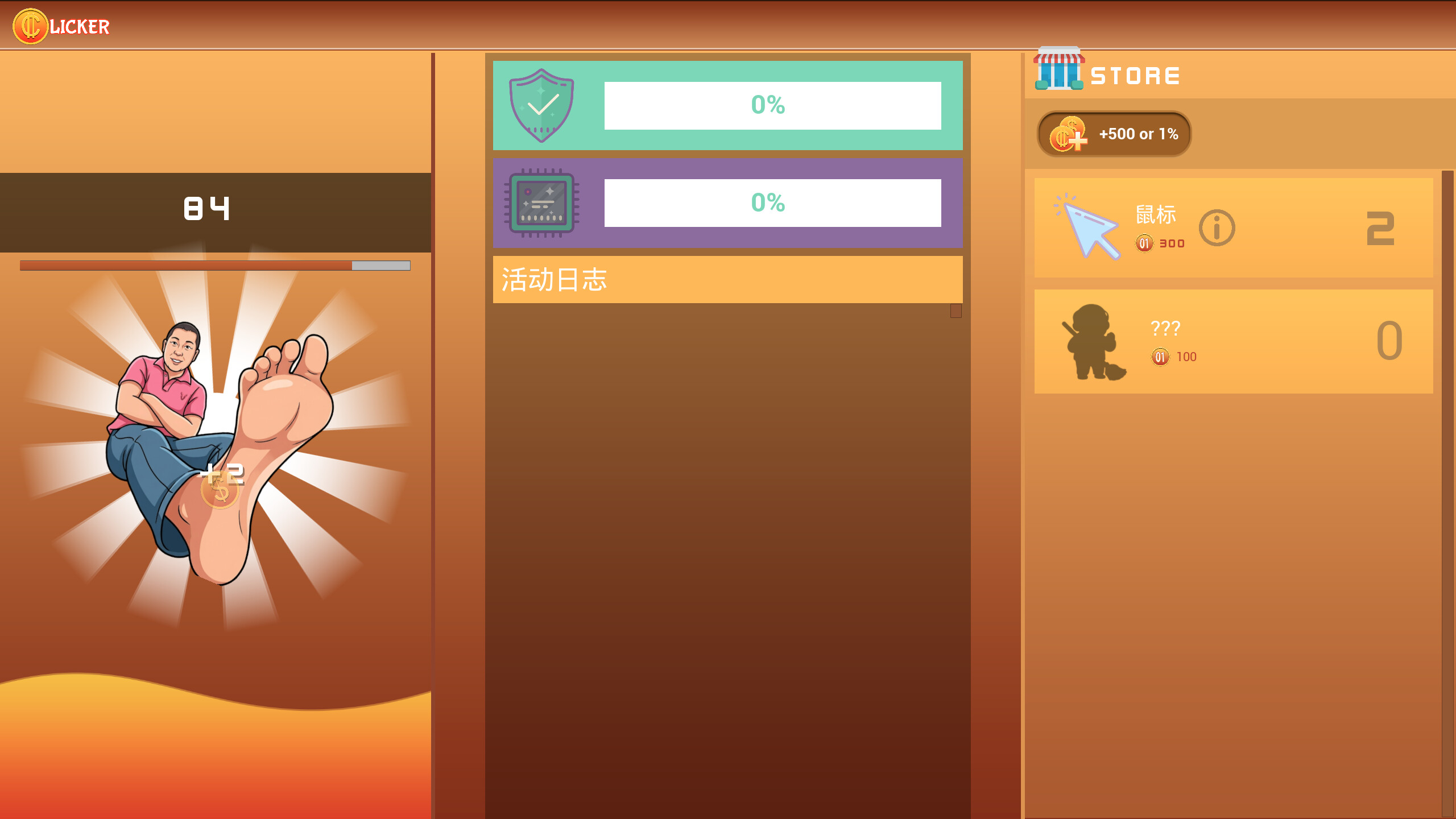 Mad YU: Rural Idle screenshot 2