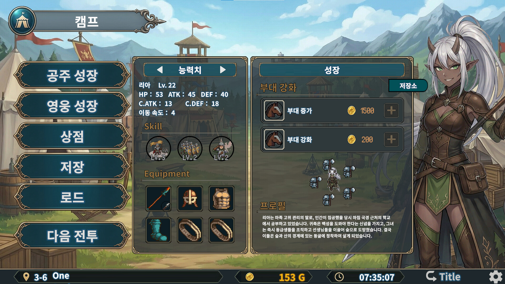 游戏详情