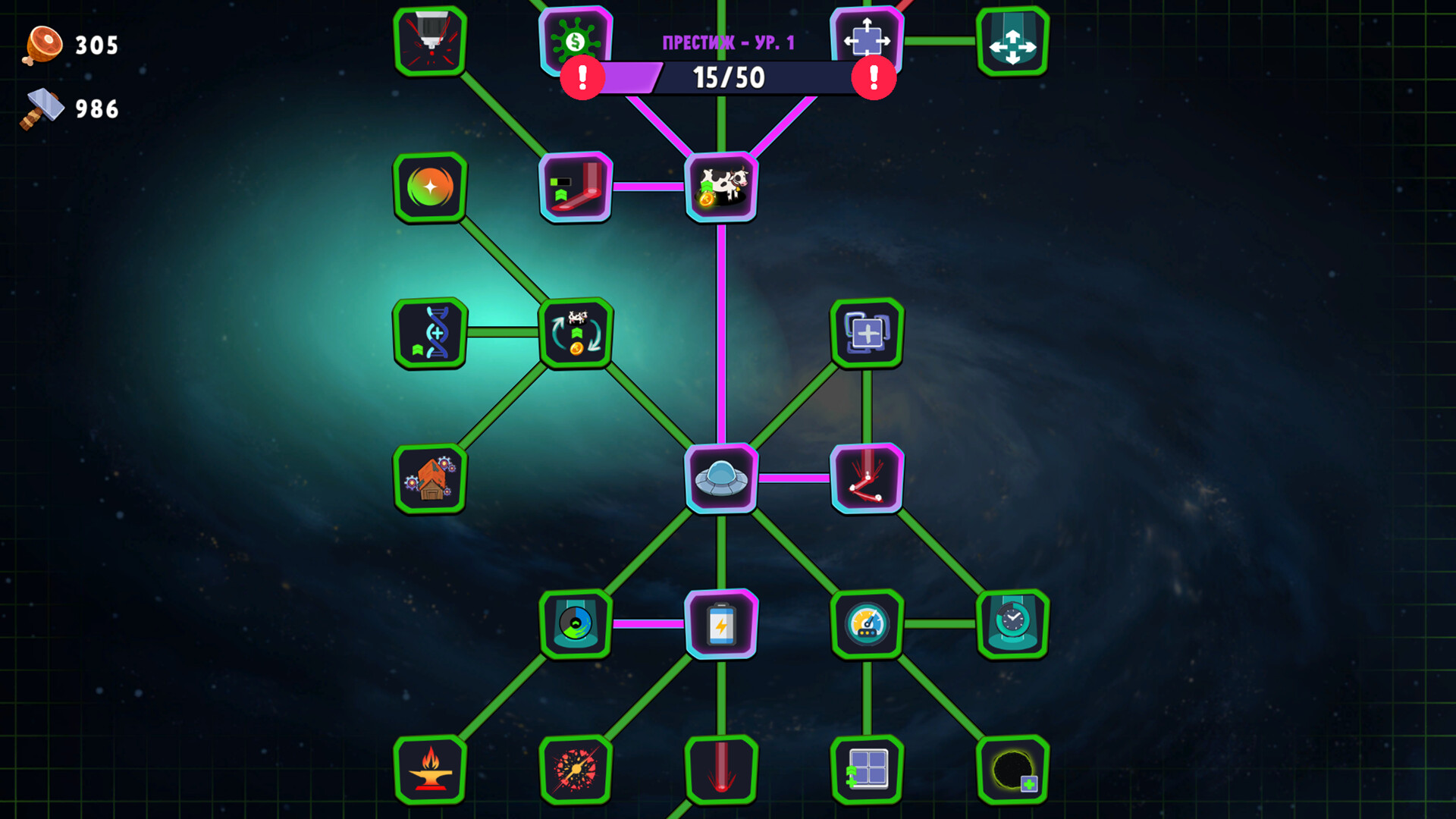 UFO Craft screenshot 3