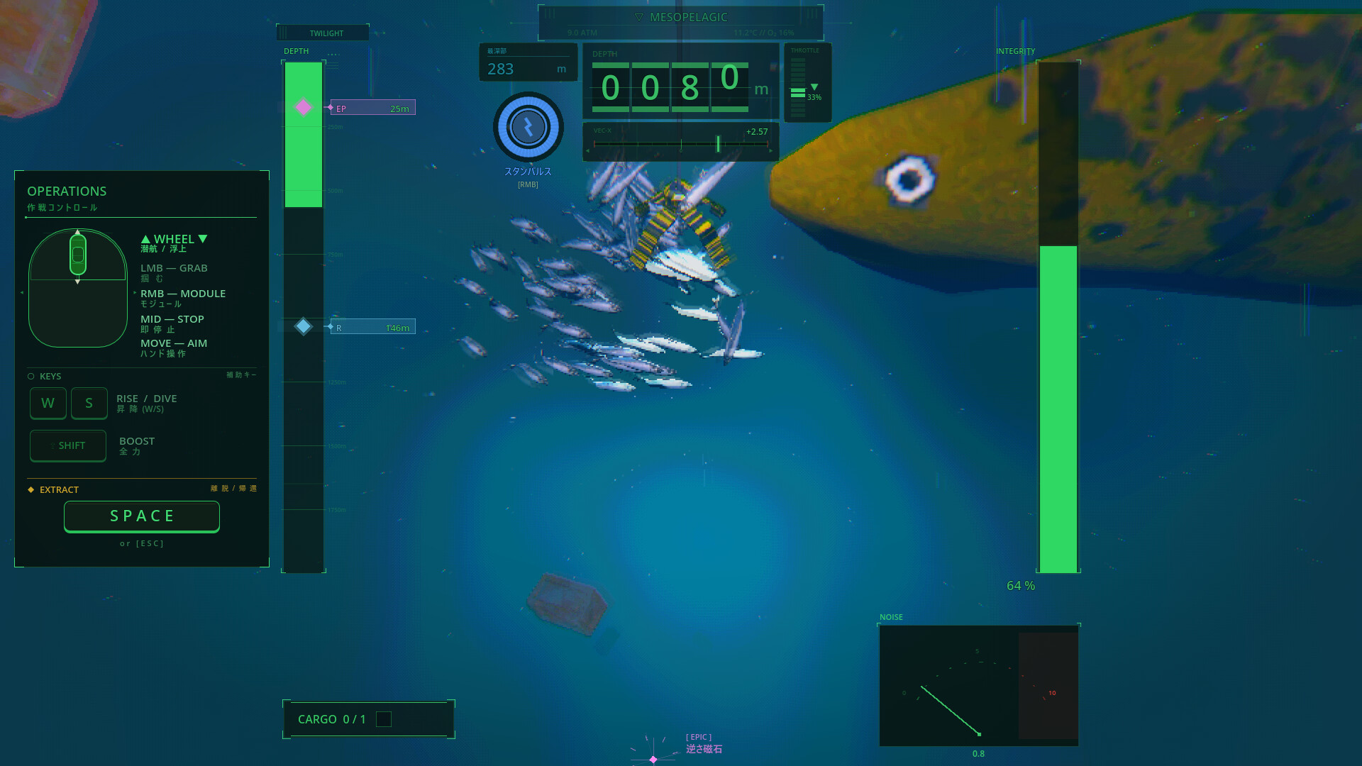EDEN SALVAGE screenshot 3
